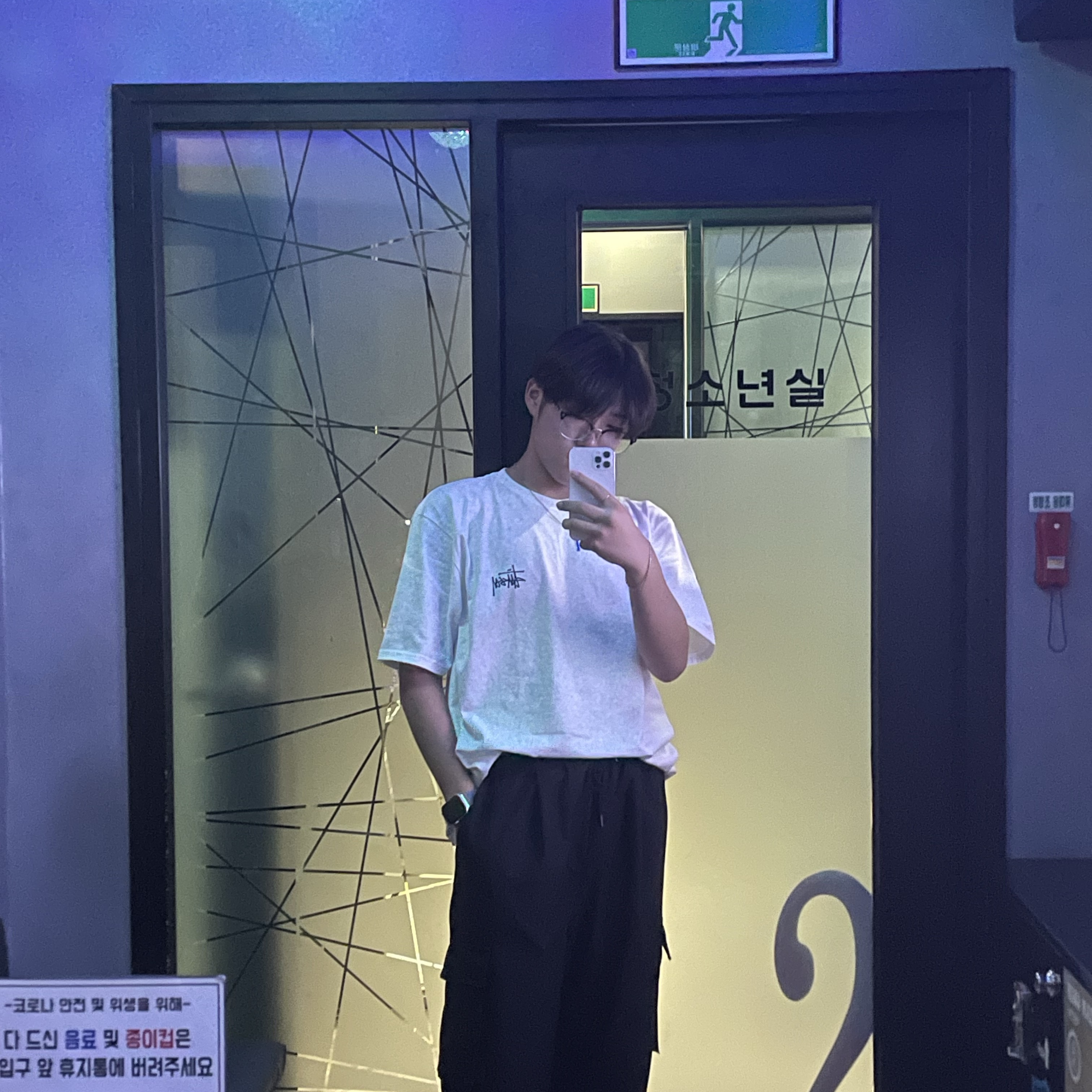 Stussy Basic Stussy T-Shirt White 2022 착용 스타일