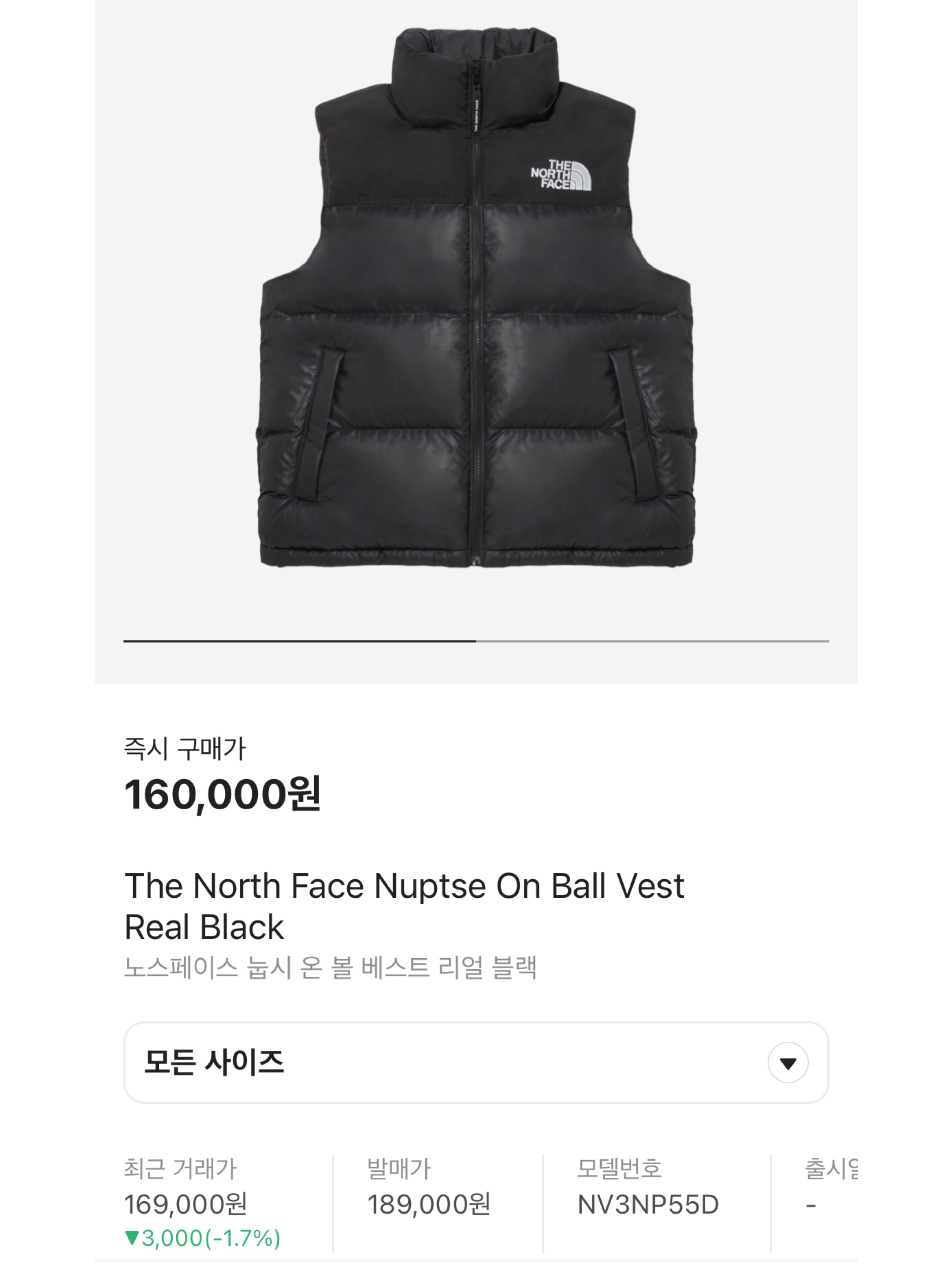The North Face Nuptse On Ball Vest Real Black, The North Face 1996 Retro Nuptse Vest Black 착용 스타일 - 6