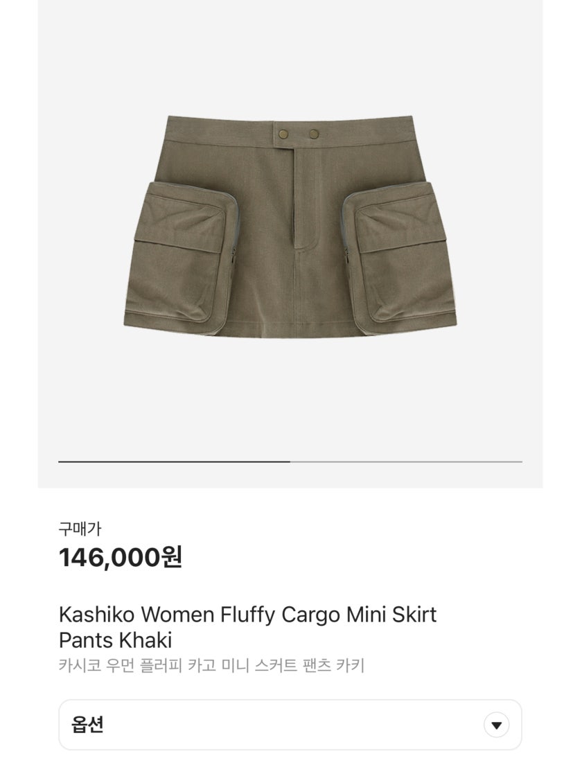 Kashiko Women Fluffy  STYLE | KREAM