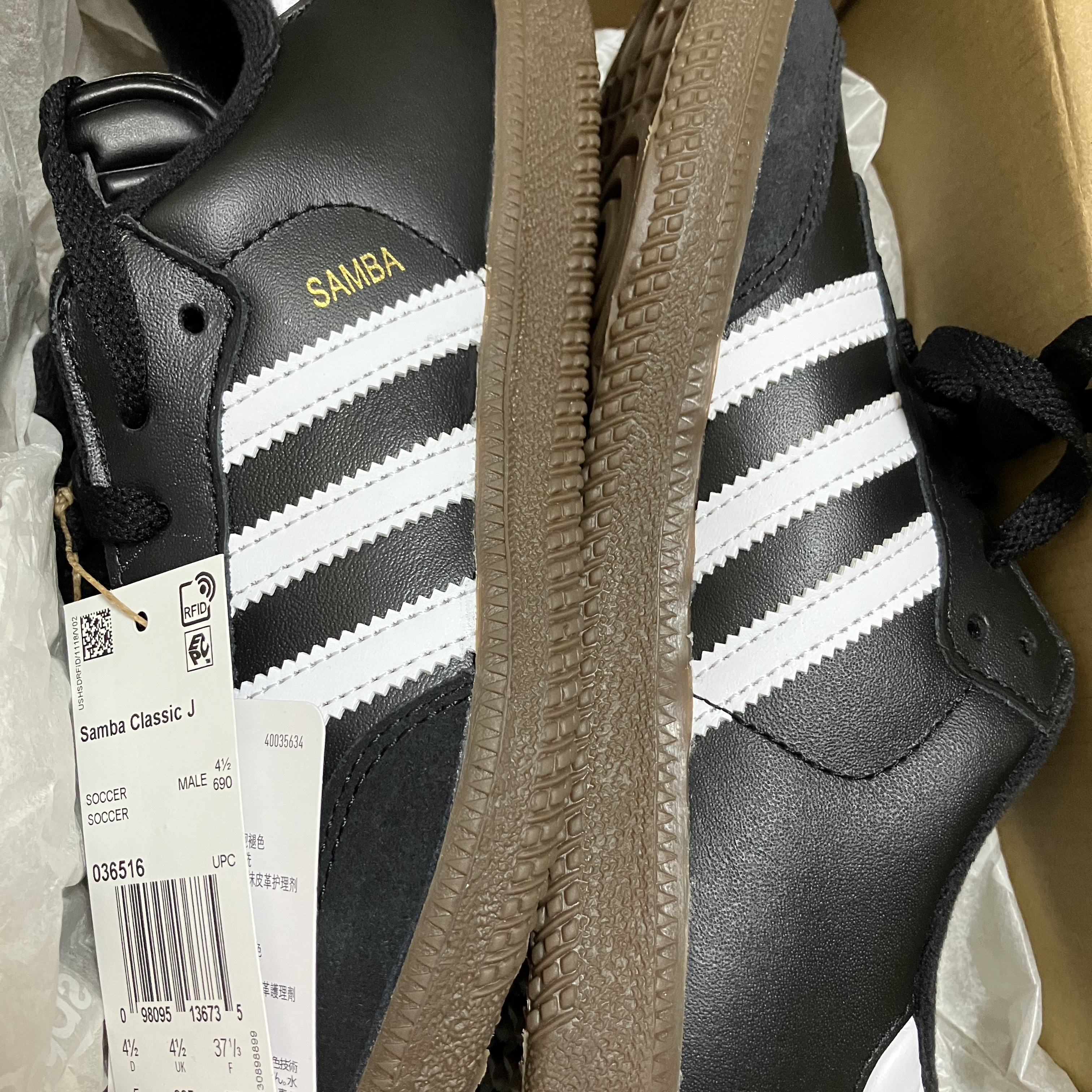 (J) Adidas Samba Classic Core Black 착용 스타일 - 4