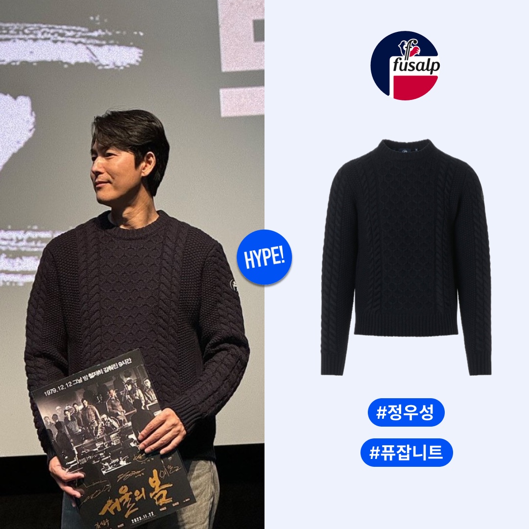 Gucci Cotton Gabardine Jacket with Label Dark Blue, STU Shwal Collar Coat Black 착용 스타일 - 3
