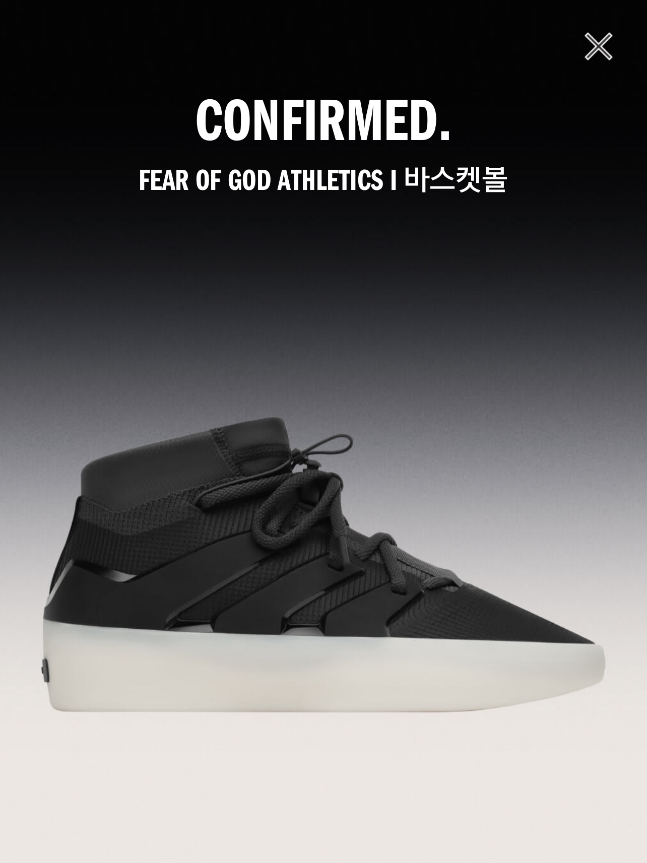 Adidas x Fear of God Athletics I Basketball Carbon 착용 스타일