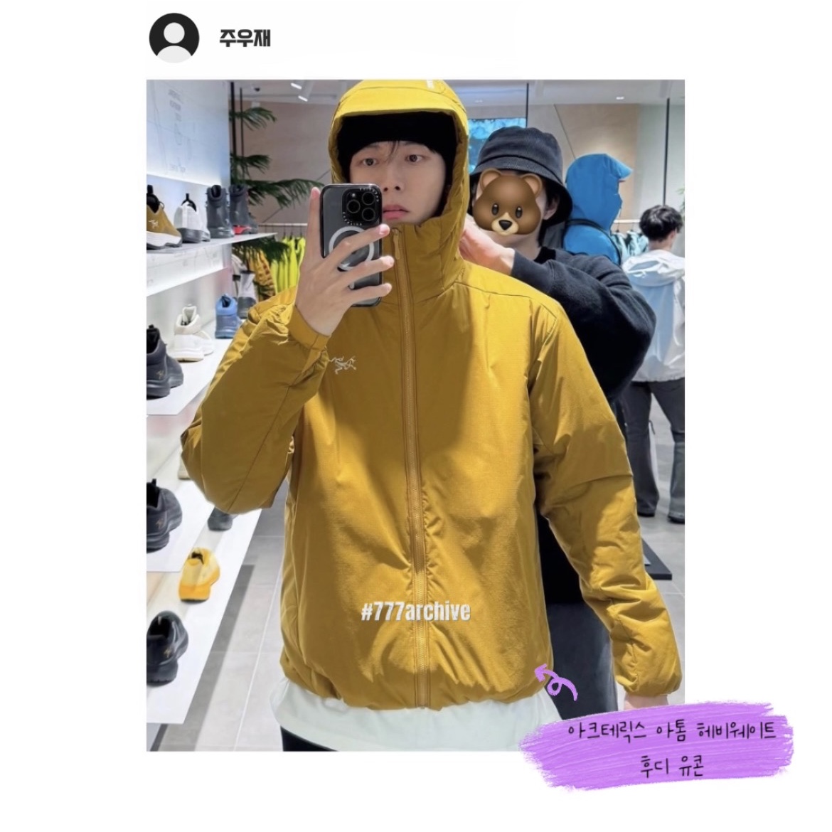 Thisisneverthat Ultralight Down Jacket Black, New Balance x Stone Island 991v2 Made in UK Black Olive Night 착용 스타일 - 8