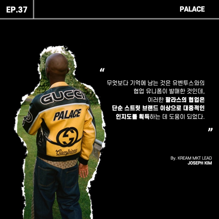 Palace x Gucci Leather Jacket with Embroideries and Patches Black, Palace x Adidas Hooded Firebird Track Top Black - 23SS 착용 스타일 - 2