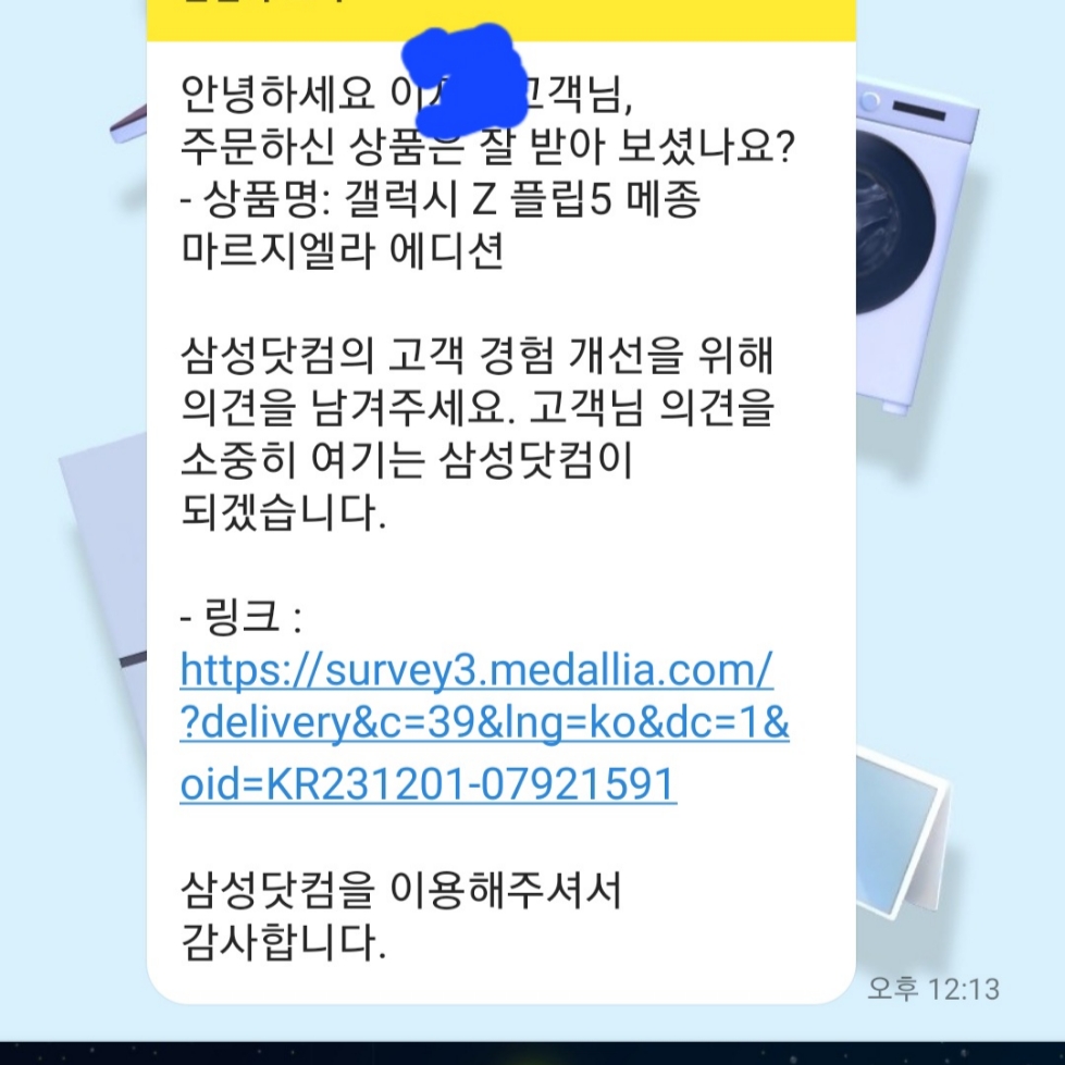 legend7369님의 스타일 - 3