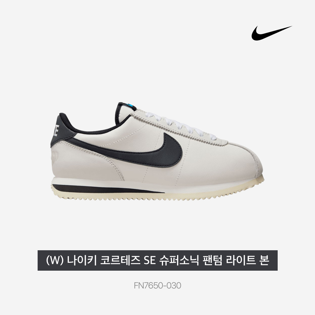 (W) Nike Cortez SE Supersonic Phantom Light Bone 착용 스타일 - 3