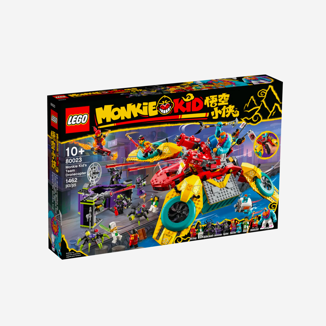 레고 몽키 키드의 팀 드론콥터(Lego Monkie Kid's Team Dronecopter) - 2