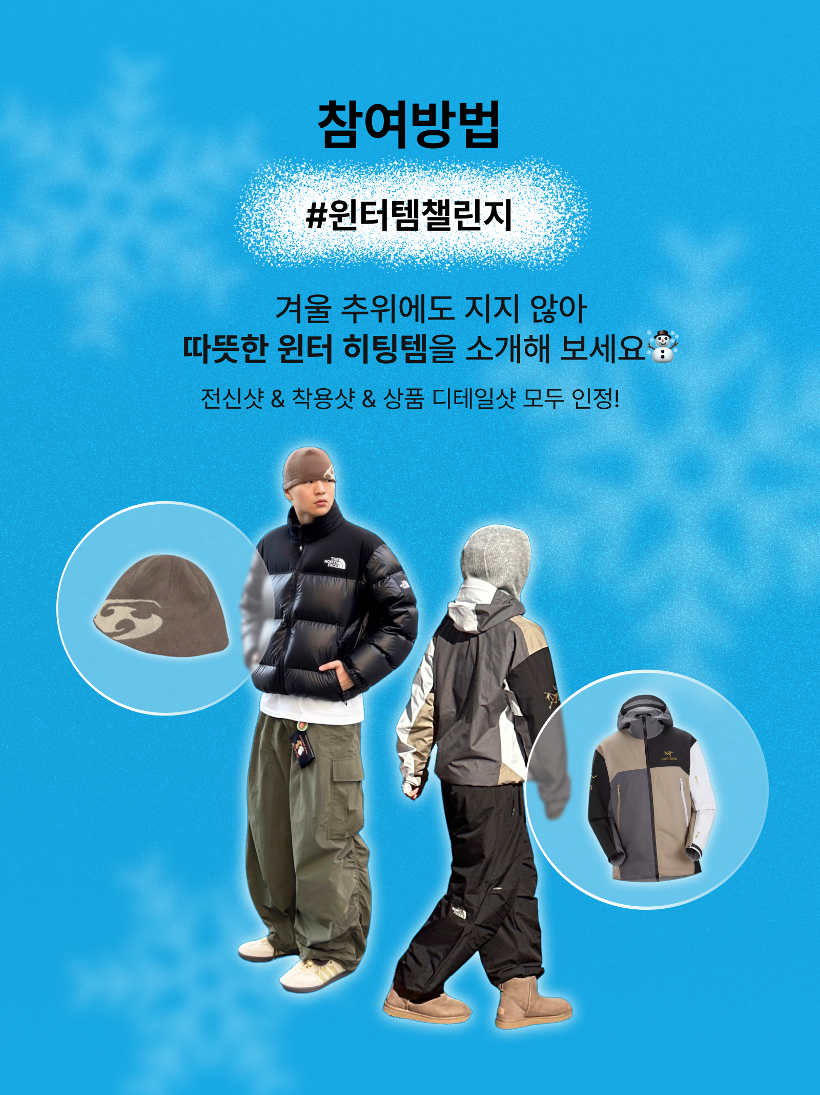 KREAM 챌린지님의 스타일 - 2