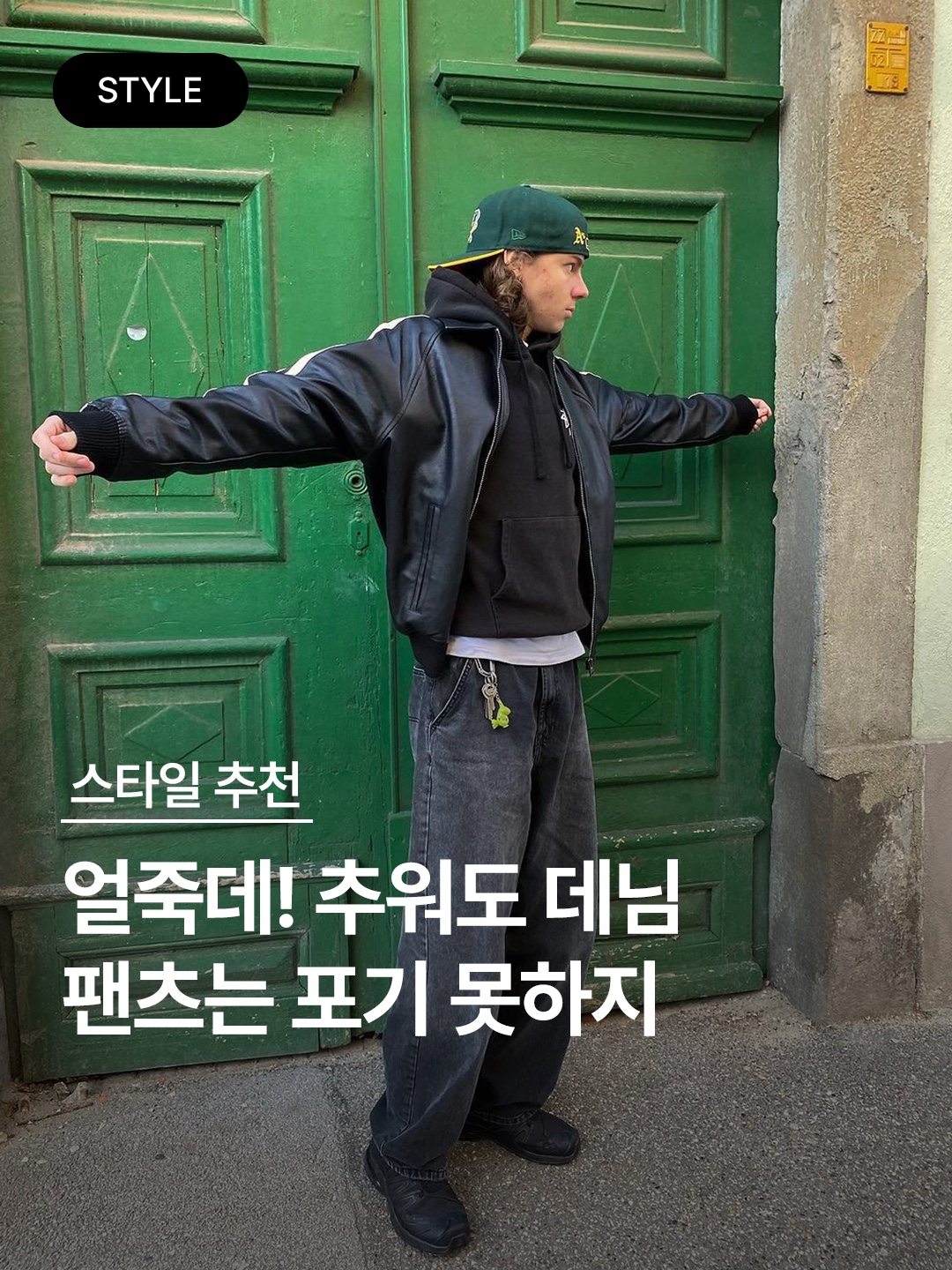 True Religion Tr Basic Denim Pants Light Indigo, Stussy Denim Work Pants Blue 착용 스타일 - 1