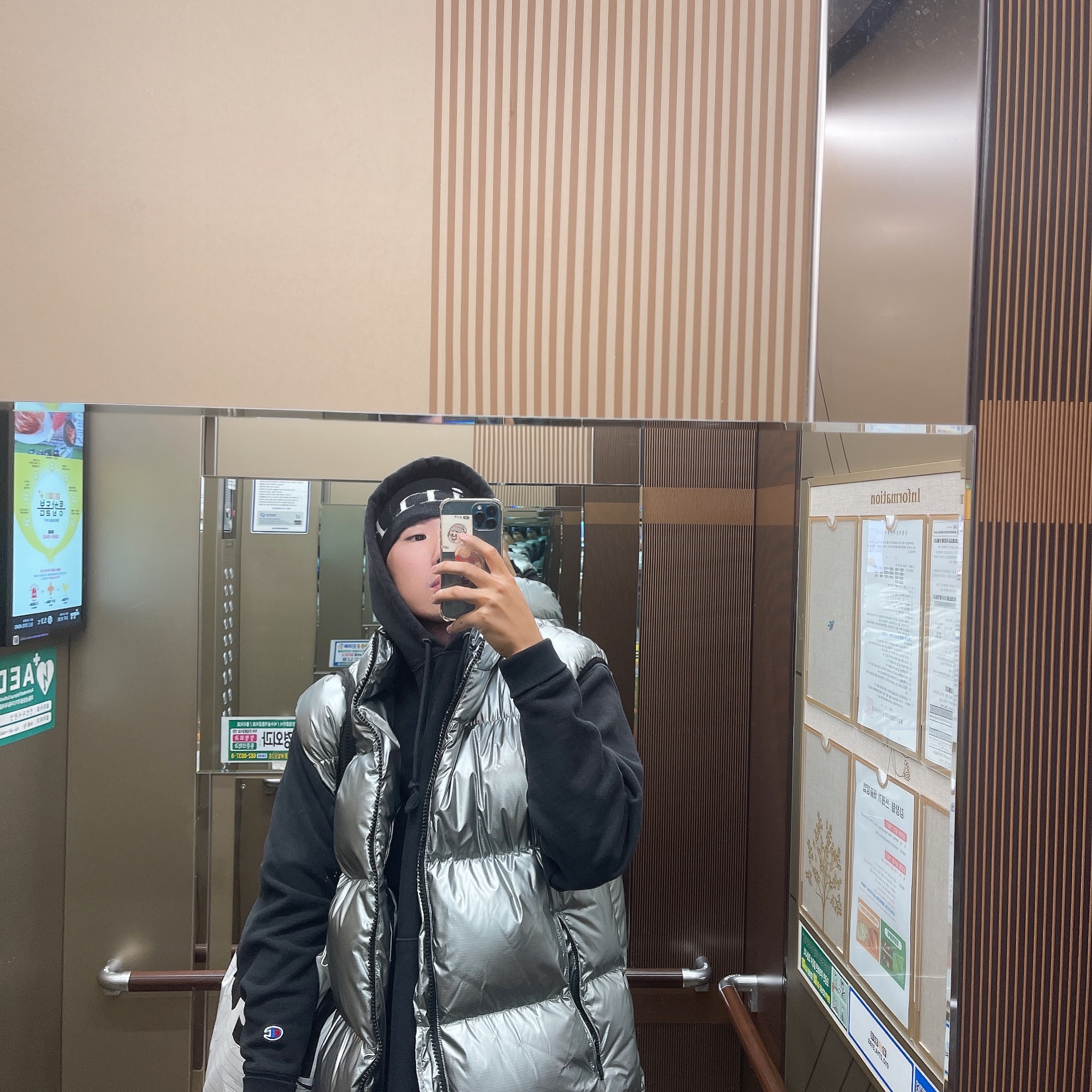 Matin Kim Logo Jacquard Short Beanie Black 착용 스타일