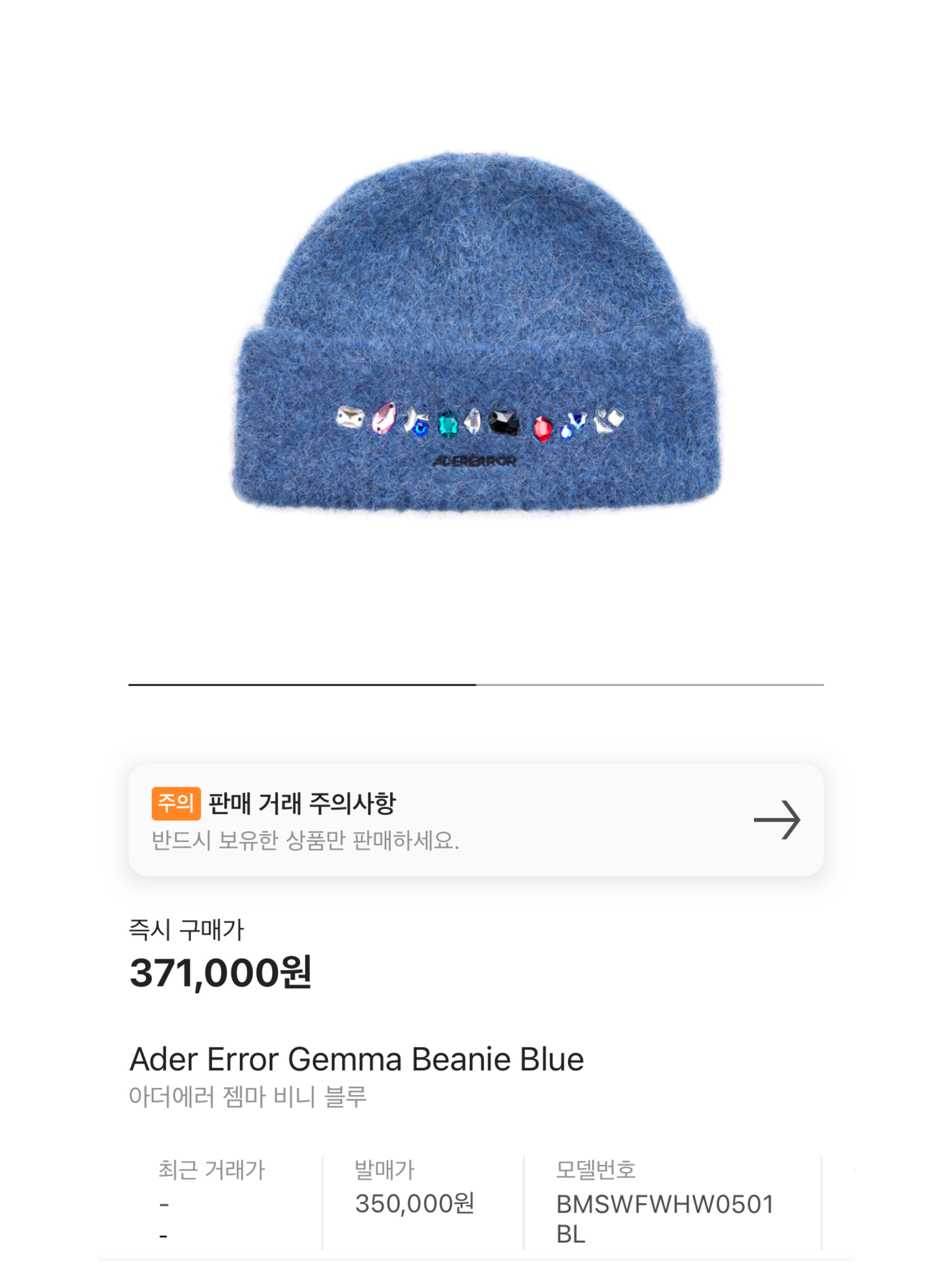Ader Error Gemma Beanie Blue, Ader Error Gemma Cardigan Blue 착용 스타일 - 6