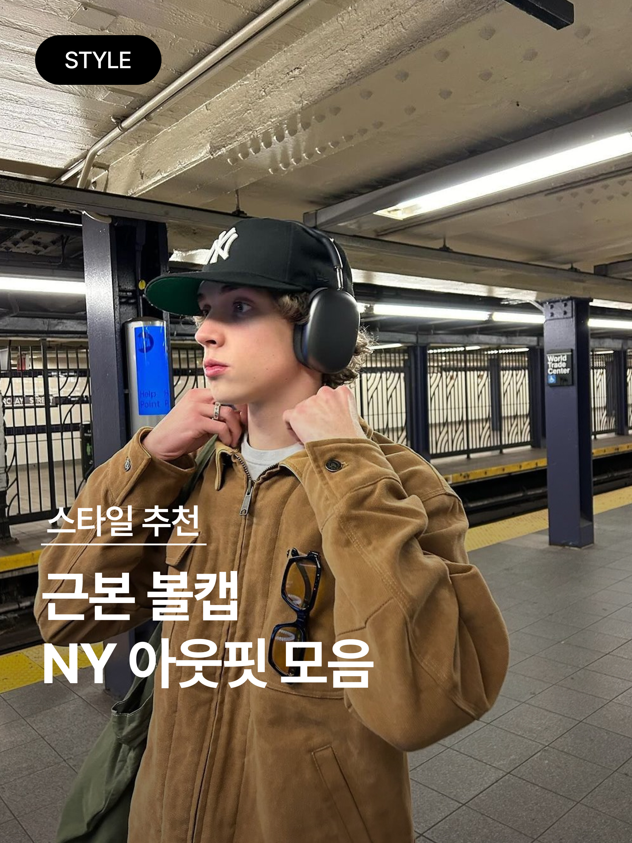 Thisisneverthat x New Era x MLB New York Yankees 9FIFTY Retro Crown Cap Navy, Aime Leon Dore x New Era Yankees Ballpark Hat Botanical Green 착용 스타일 - 1
