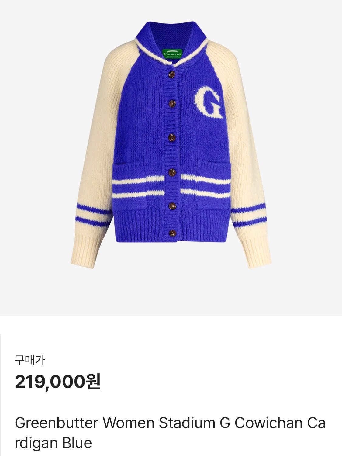 Greenbutter Women Stadium G Cowichan Cardigan Blue, Undermycar Dtrange Dead Starange Destroyed Bomber Obsidian - 23SS 착용 스타일 - 5