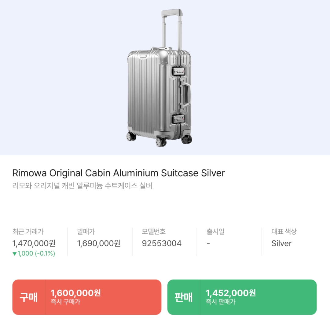 Rimowa Original Check-In Large Aluminium Suitcase Silver, Rimowa Original Cabin Aluminium Suitcase Silver 착용 스타일 - 4