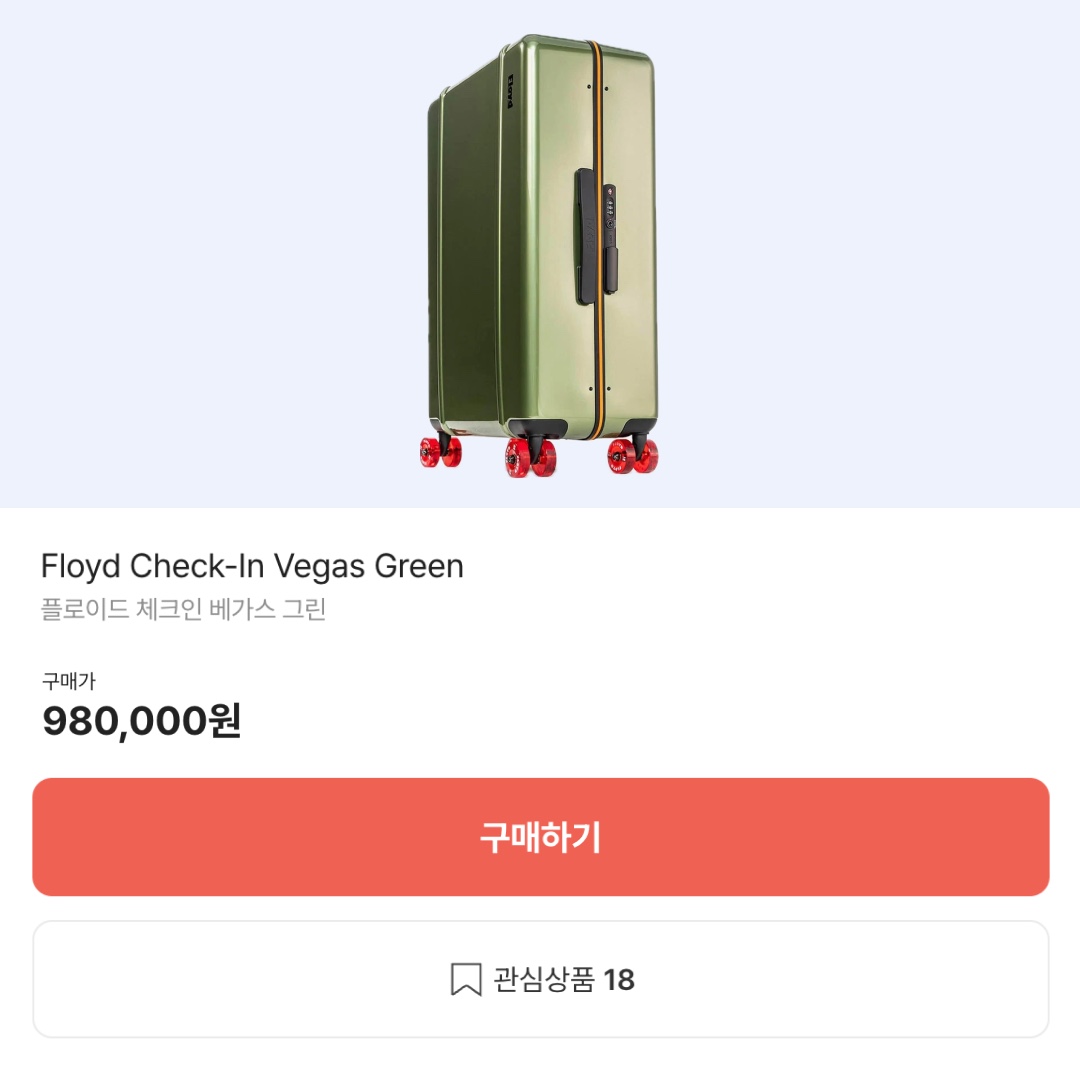 Rimowa Original Check-In Large Aluminium Suitcase Silver, Rimowa Original Cabin Aluminium Suitcase Silver 착용 스타일 - 9