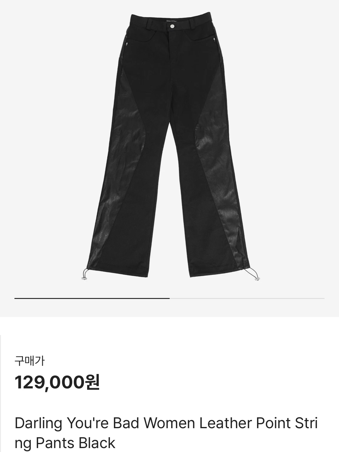 Enor Woman Vegan Leather Cutting Mustang Black, (W) Arket Cotton Sweater Off White Black 착용 스타일 - 4