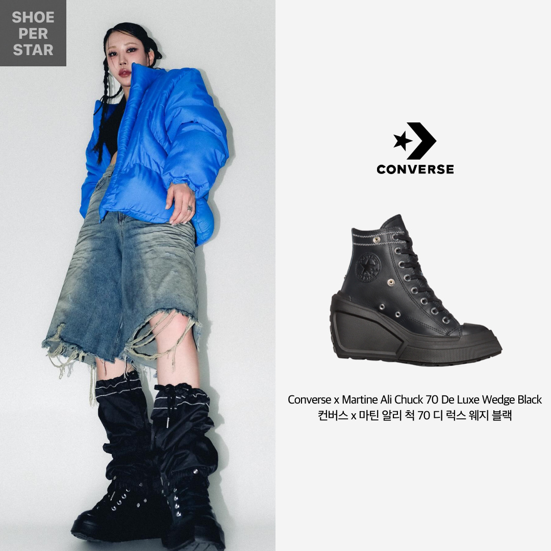 (W) Converse x Martine Ali Chuck 70 De Luxe Wedge Black 착용 스타일 - 1