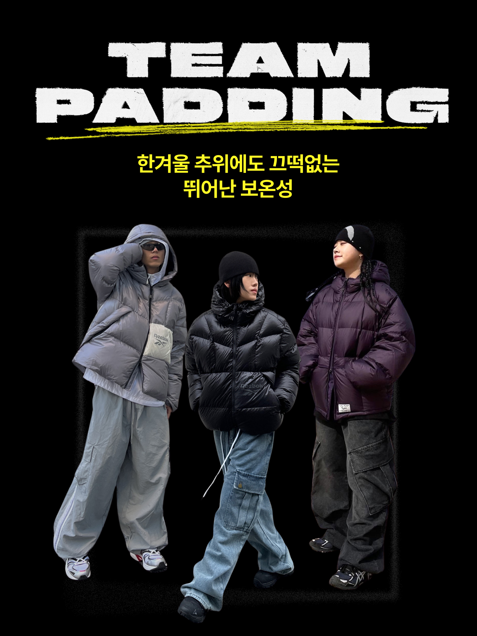 KREAM 챌린지님의 스타일 - 3