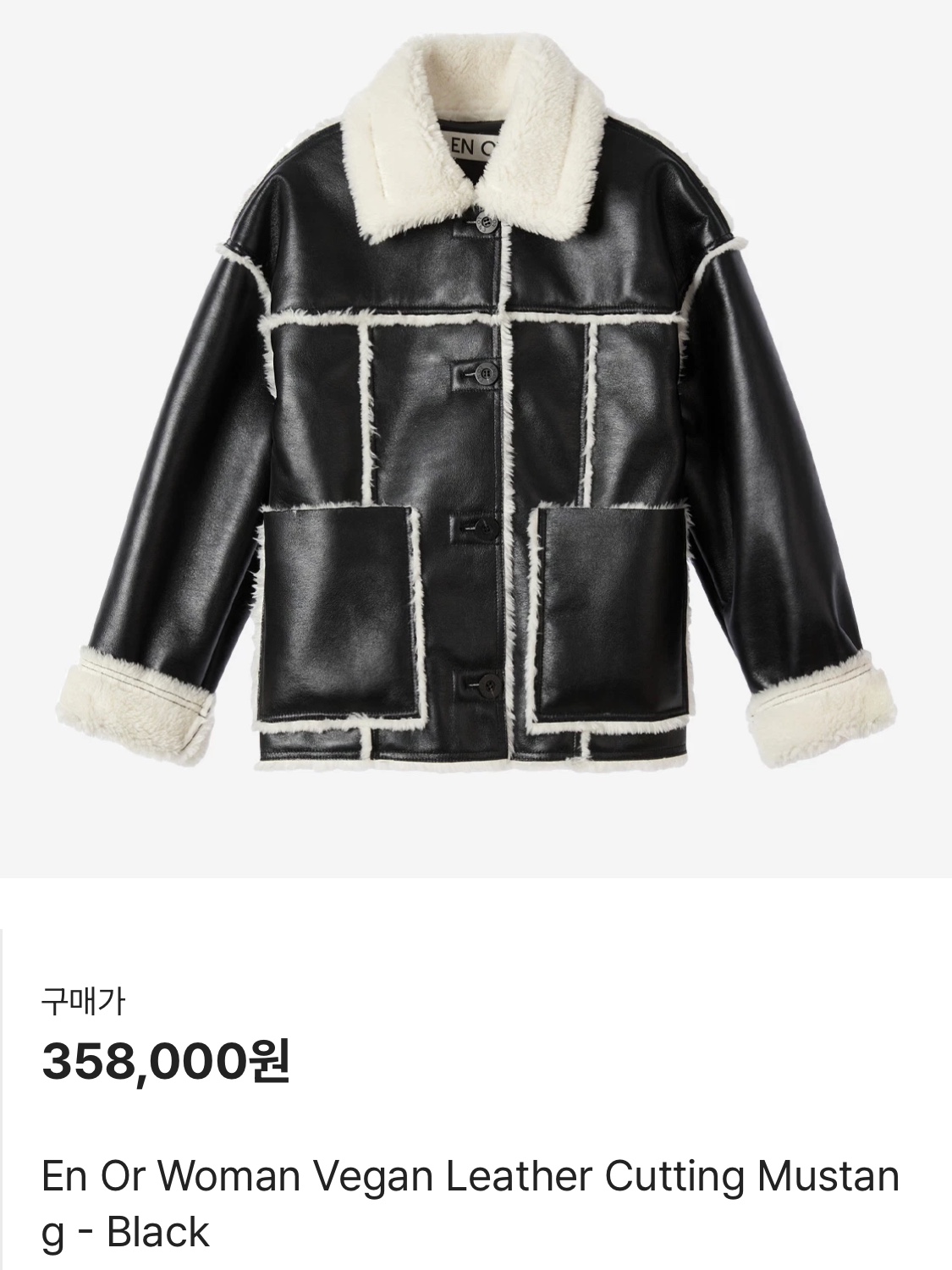 Enor Woman Vegan Leather Cutting Mustang Black, (W) Arket Cotton Sweater Off White Black 착용 스타일 - 2