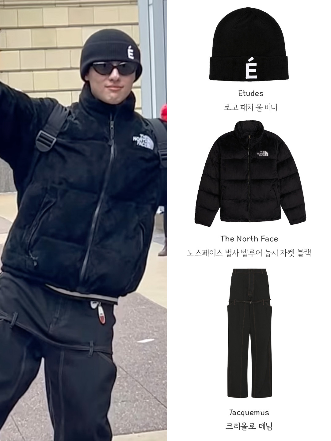 The North Face Versa Velour Nuptse Jacket Black 착용 스타일