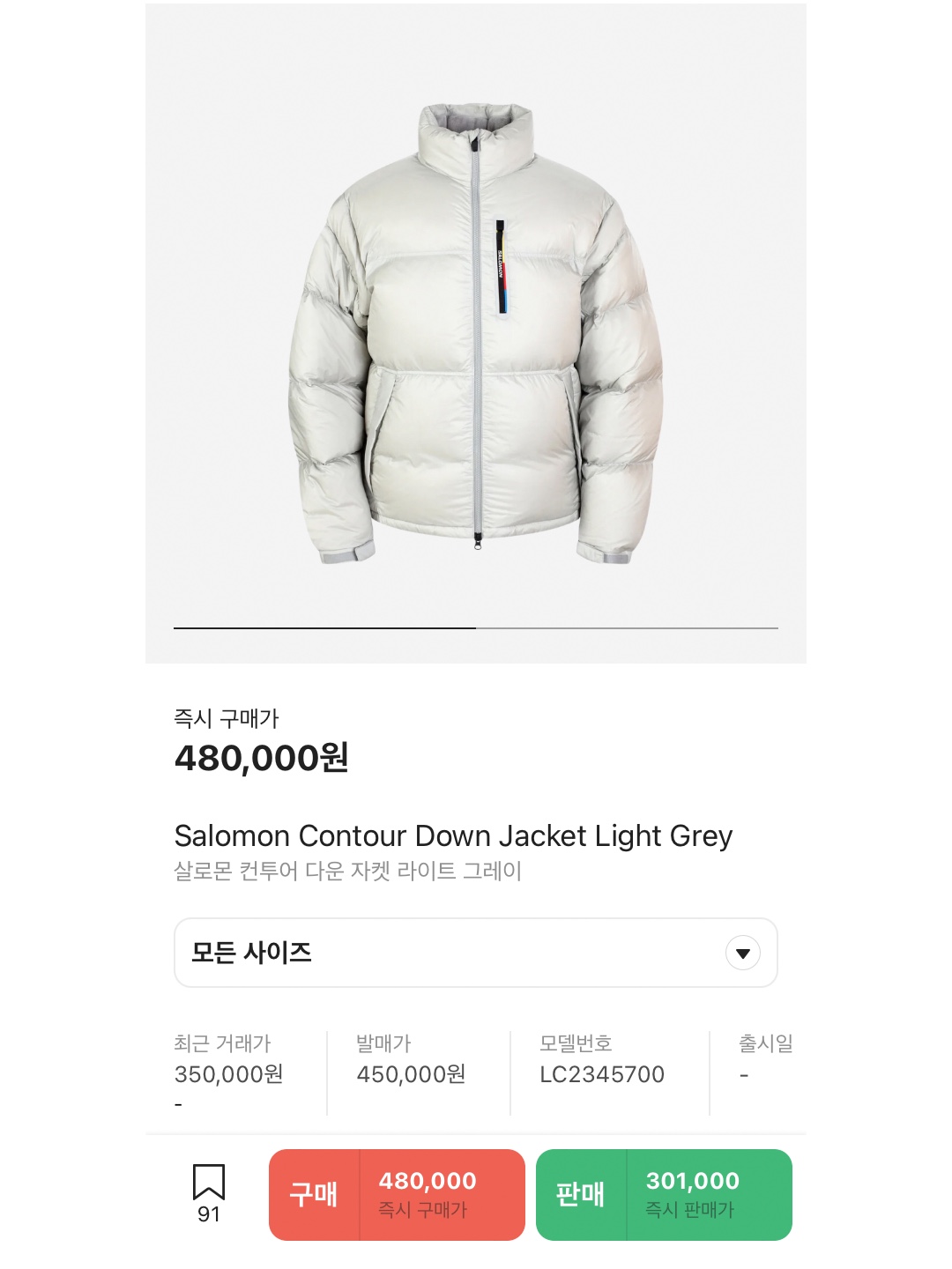 Salomon Modisay Jacket Black, Salomon Modisay Jacket Dark Blue 착용 스타일 - 6
