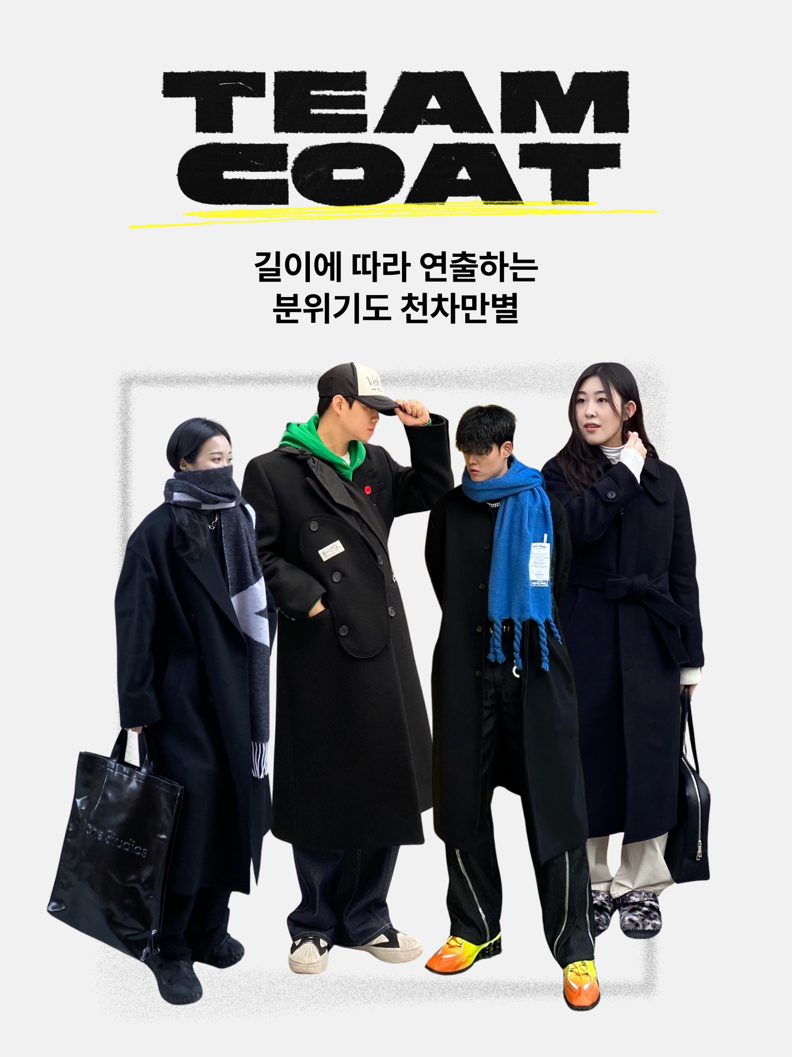 KREAM 챌린지님의 스타일 - 2