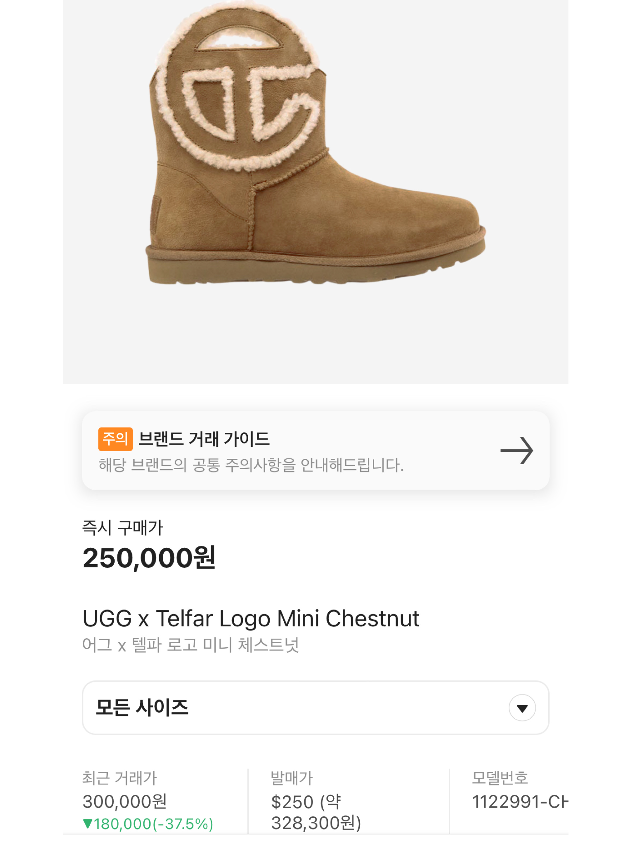 (W) UGG Classic Mini Platform Boots Chestnut, UGG x Telfar Logo Mini Chestnut 착용 스타일 - 5