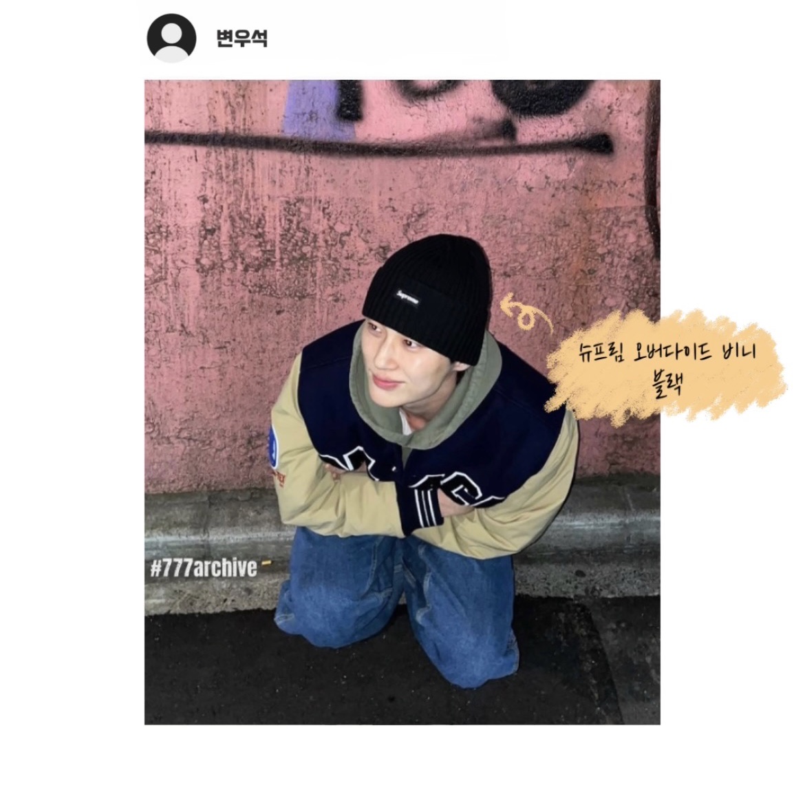 Palace Gore-Tex Going Further Varsity Navy - 23FW, New Balance x JJJJound 991 Made in UK Grey 착용 스타일 - 9