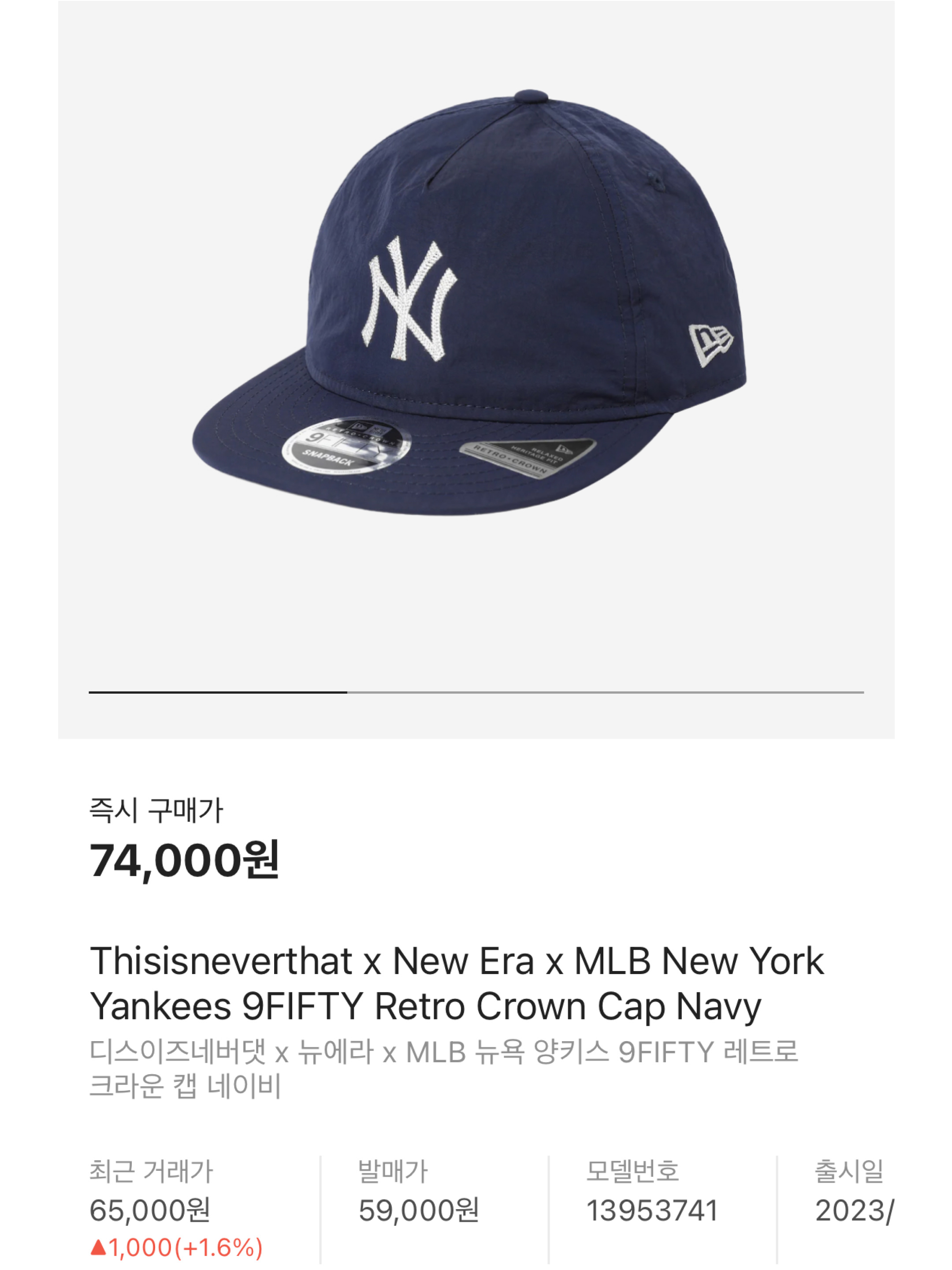 Thisisneverthat x New Era x MLB New York Yankees 9FIFTY Retro Crown Cap Navy, Aime Leon Dore x New Era Yankees Ballpark Hat Botanical Green 착용 스타일 - 6