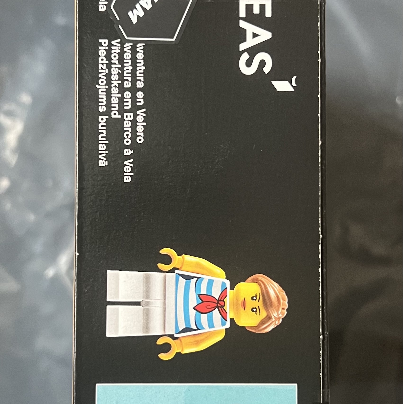 Lego Sailboat Adventure 착용 스타일 - 4