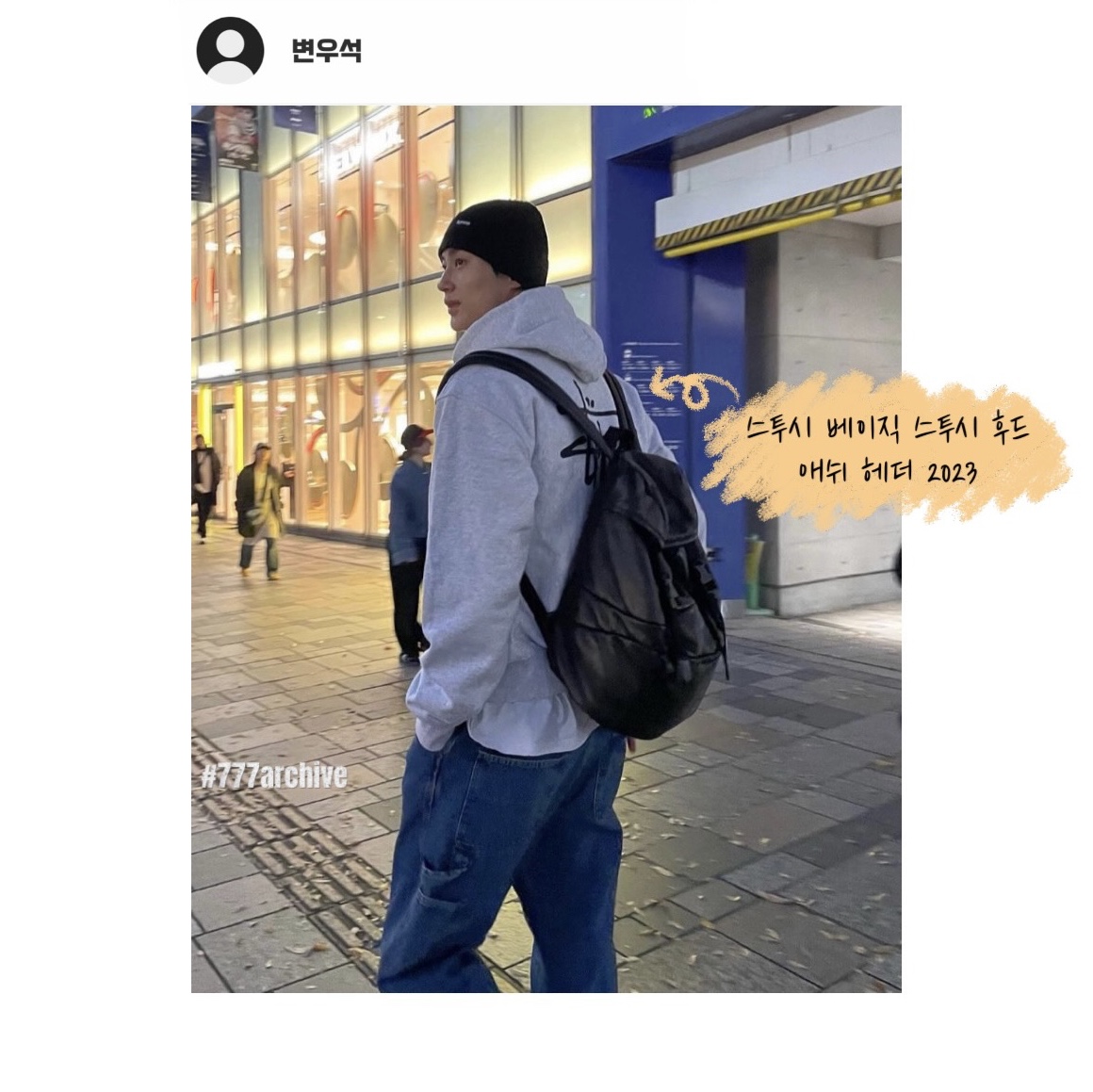 Palace Gore-Tex Going Further Varsity Navy - 23FW, New Balance x JJJJound 991 Made in UK Grey 착용 스타일 - 10