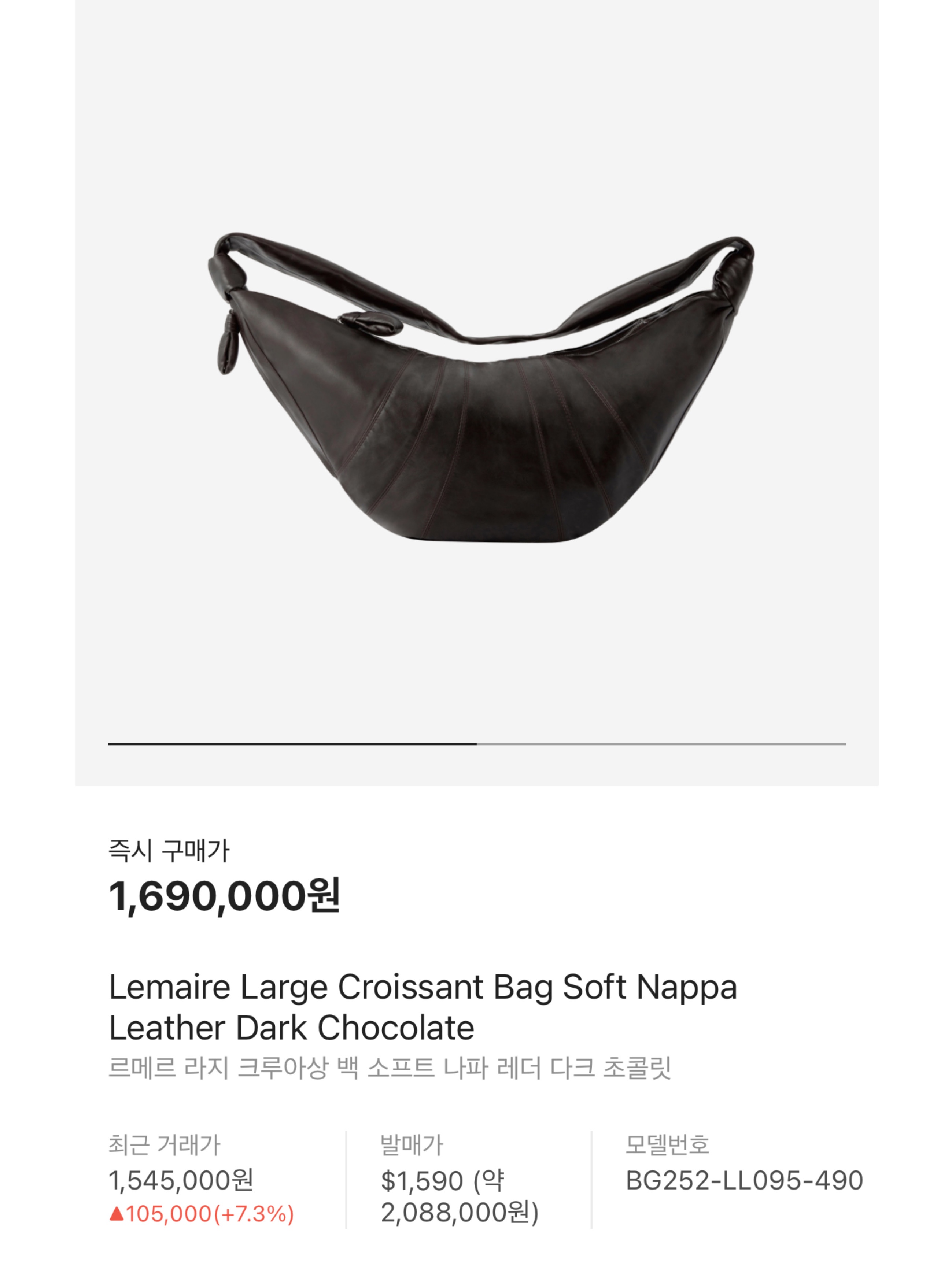 Lemaire Large Croissant Bag Soft Nappa Leather Dark Chocolate, Lemaire Large Croissant Bag Soft Nappa Leather Black 착용 스타일 - 7