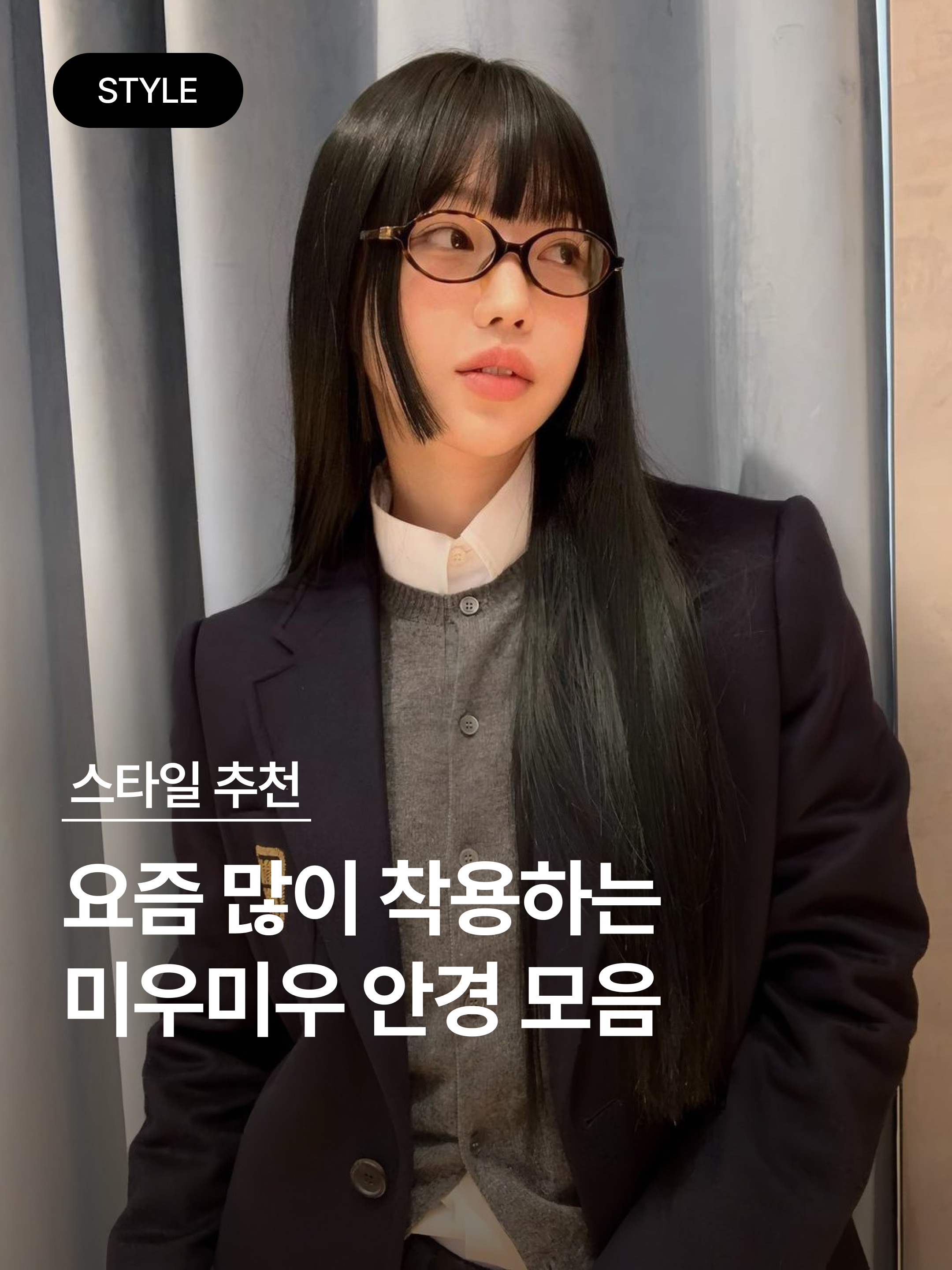 (W) Miu Miu Regard sunglasses Blue Lenses Honey Tortoiseshell Acetate Alternative fit, (W) Miu Miu Regard Sunglasses Blue Lenses Honey Tortoiseshell Acetate Standard fit 착용 스타일 - 1