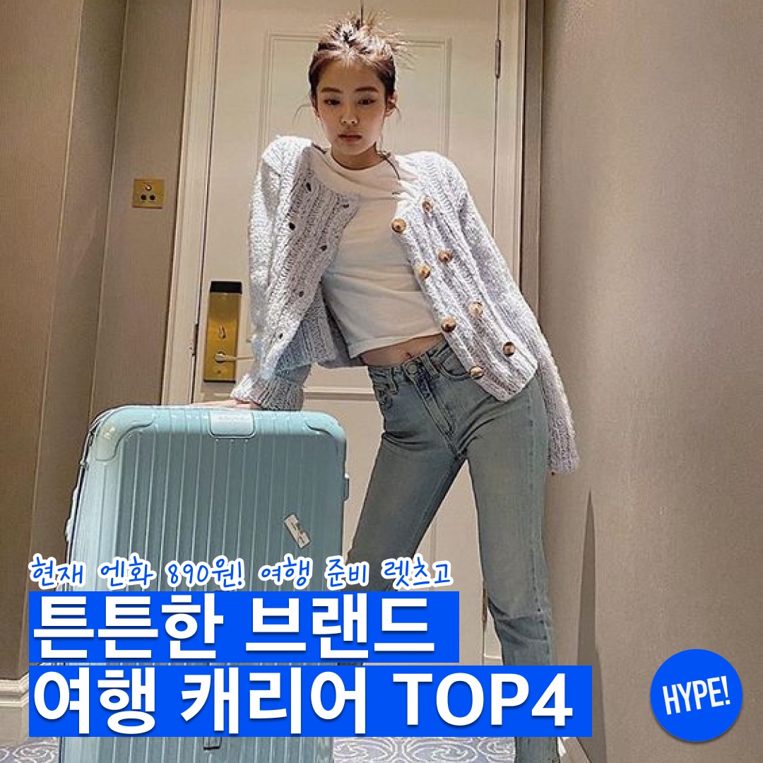 Rimowa Original Check-In Large Aluminium Suitcase Silver, Rimowa Original Cabin Aluminium Suitcase Silver 착용 스타일 - 1