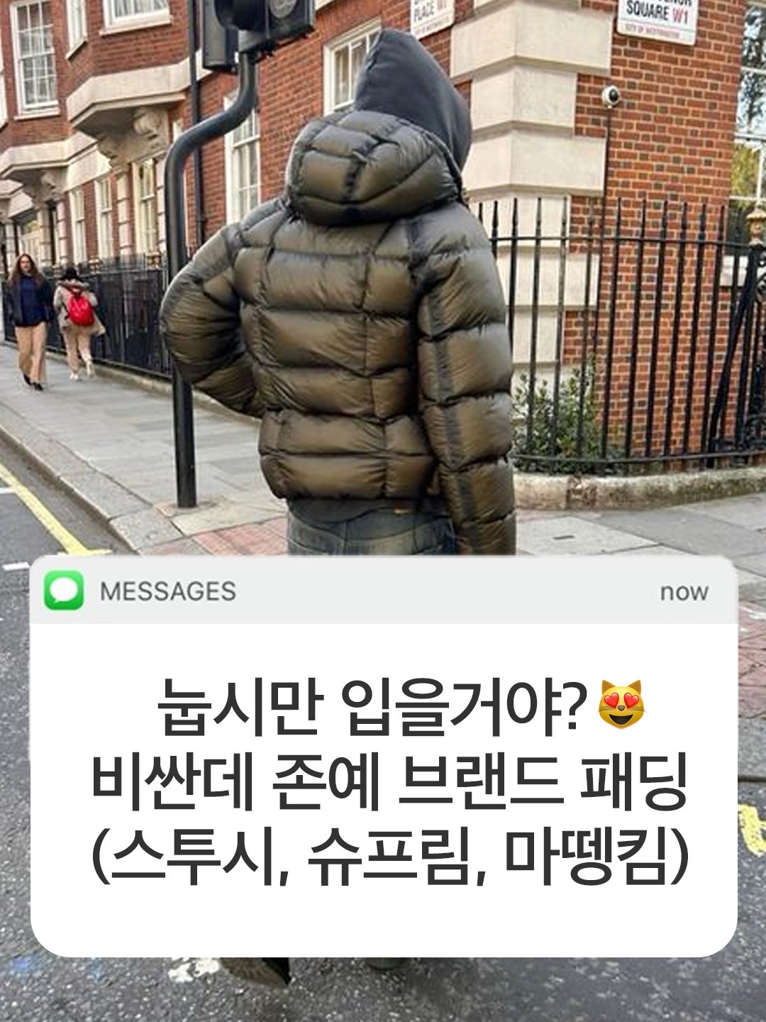Supreme Featherweight Down Puffer Jacket Olive - 23FW, Supreme Boiled Wool S Logo 6-Panel Black - 22FW 착용 스타일 - 1