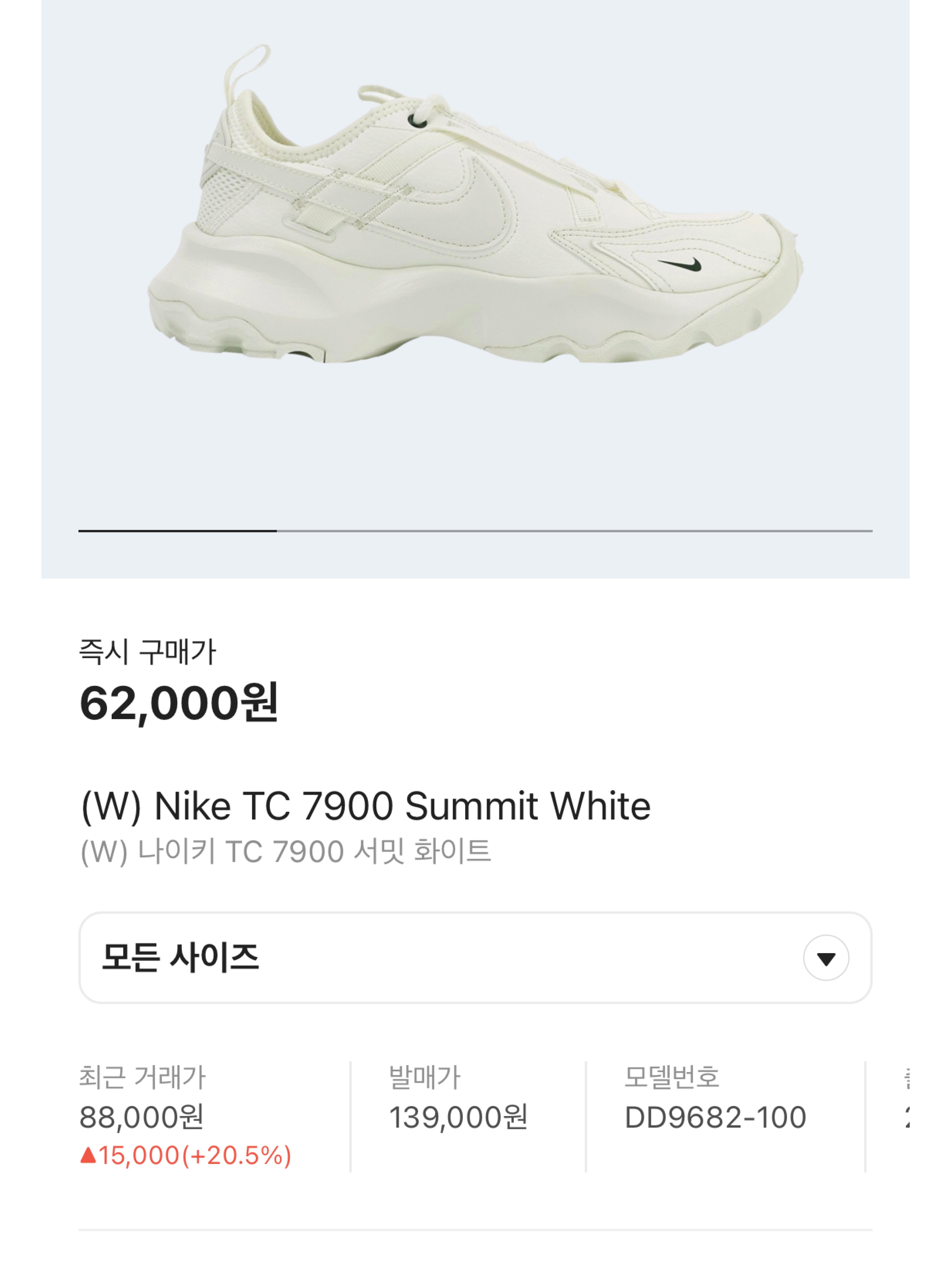 (W) Nike TC 7900 Summit White 착용 스타일 - 6