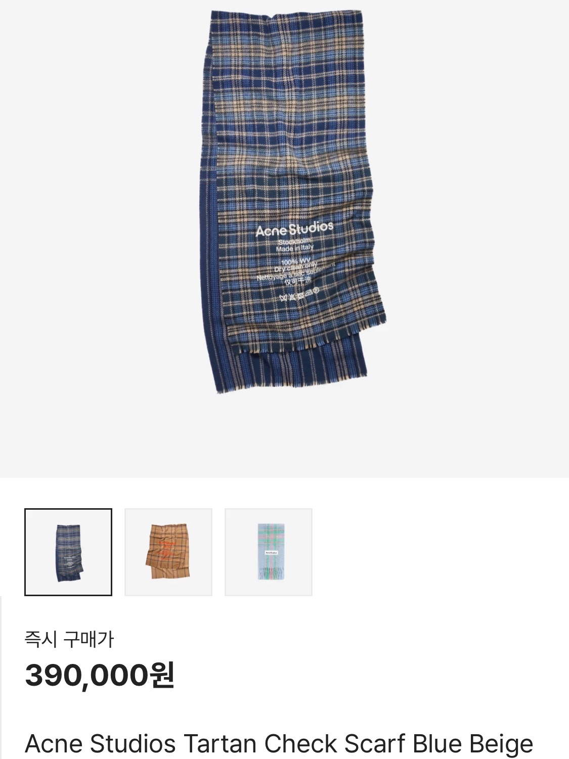 Acne Studios Tartan Check Muffler Blue Beige, Acne Studios Narrow Wool Fringe Muffler Grey Melange 착용 스타일 - 5