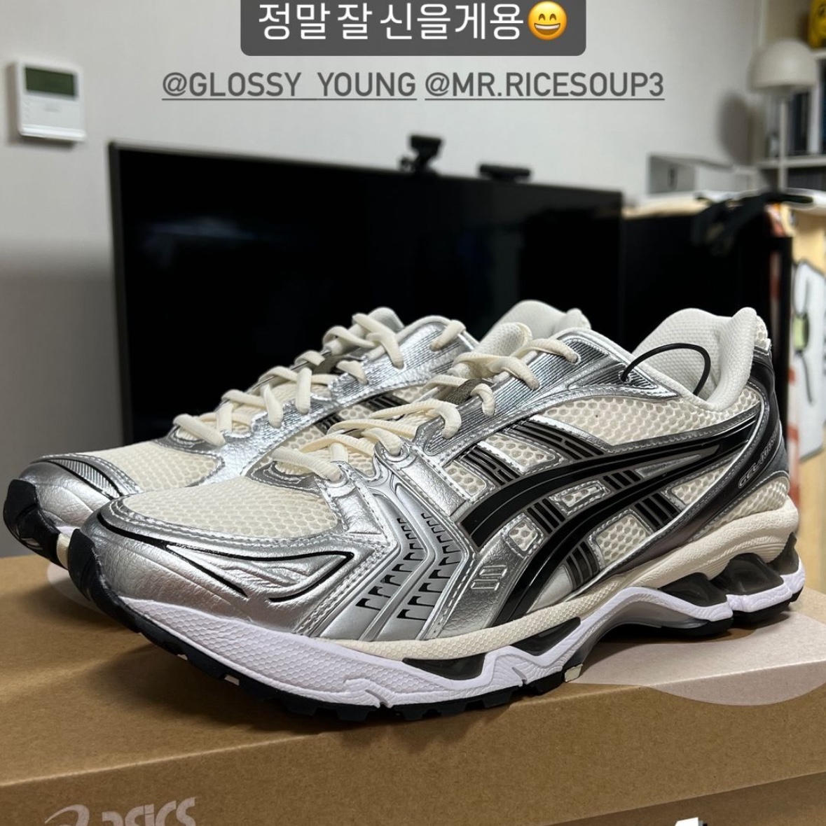 Asics Gel-Kayano 14 Cream Black 착용 스타일