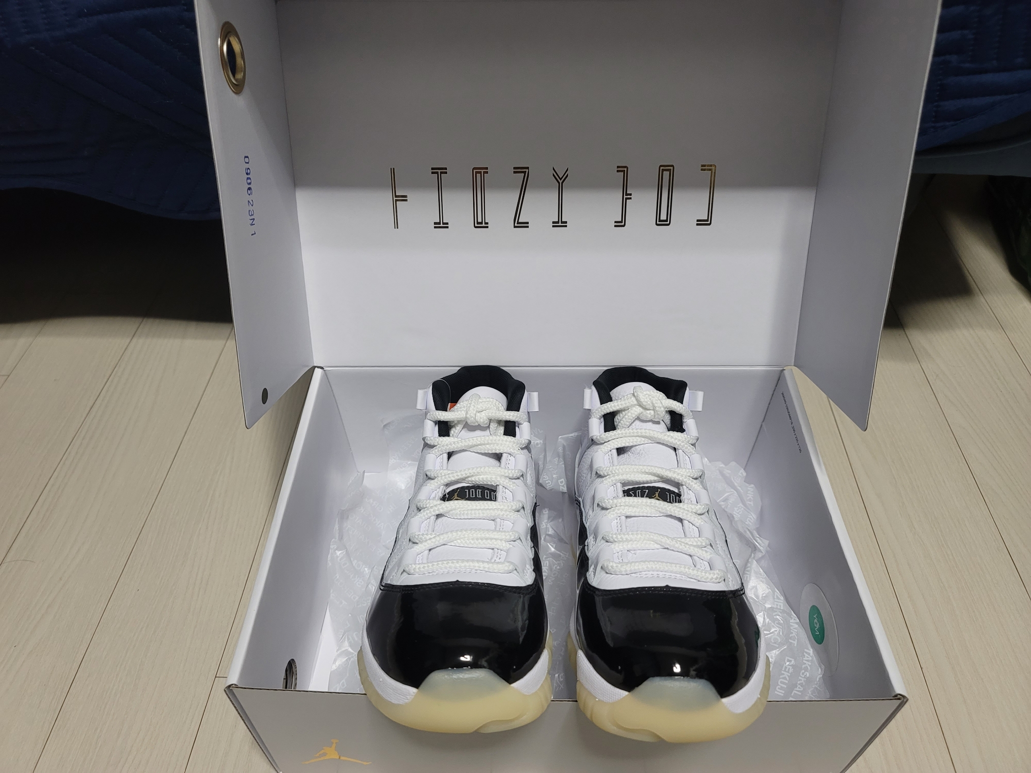 Jordan 11 Retro Gratitude 착용 스타일 - 3