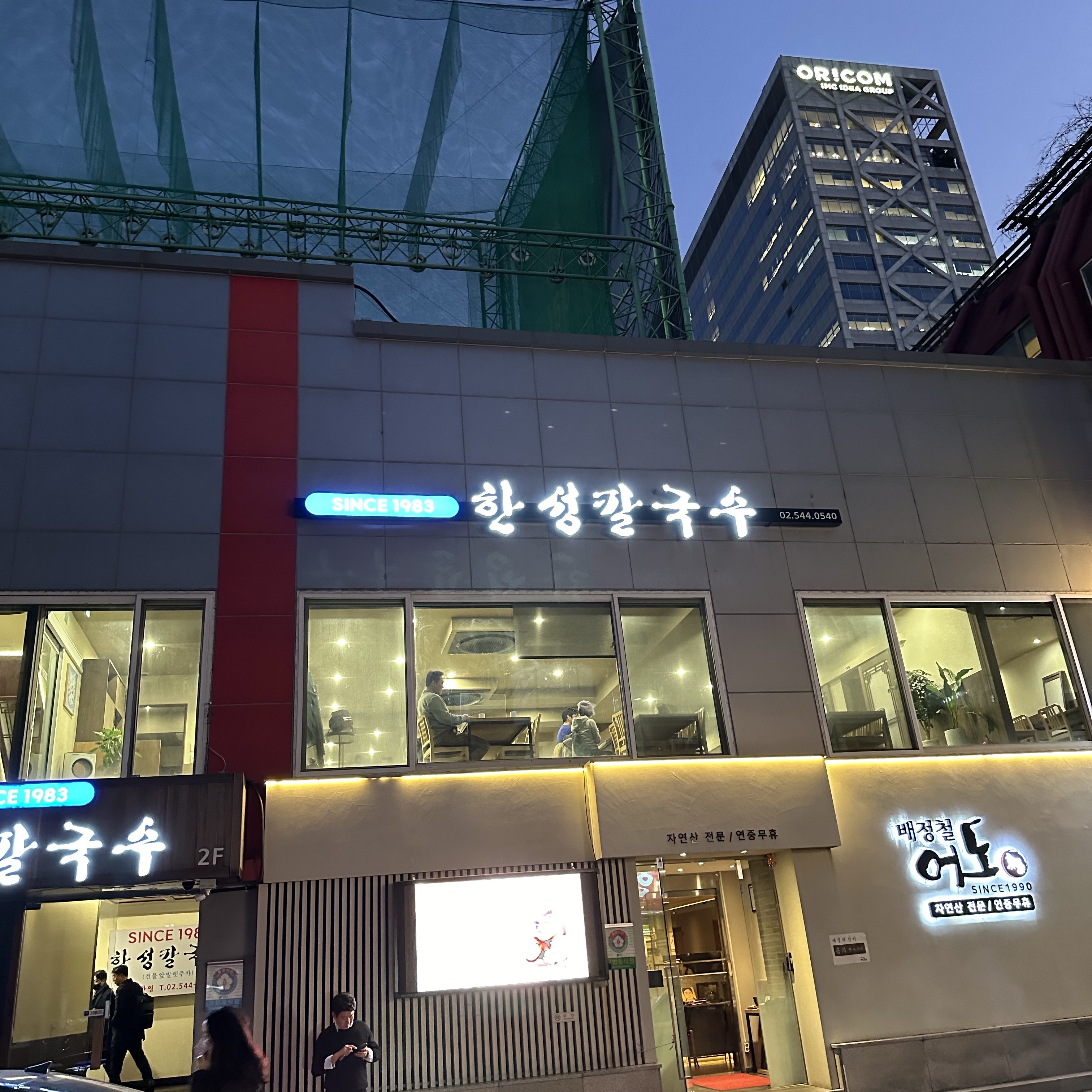 noxboom님의 스타일 - 2