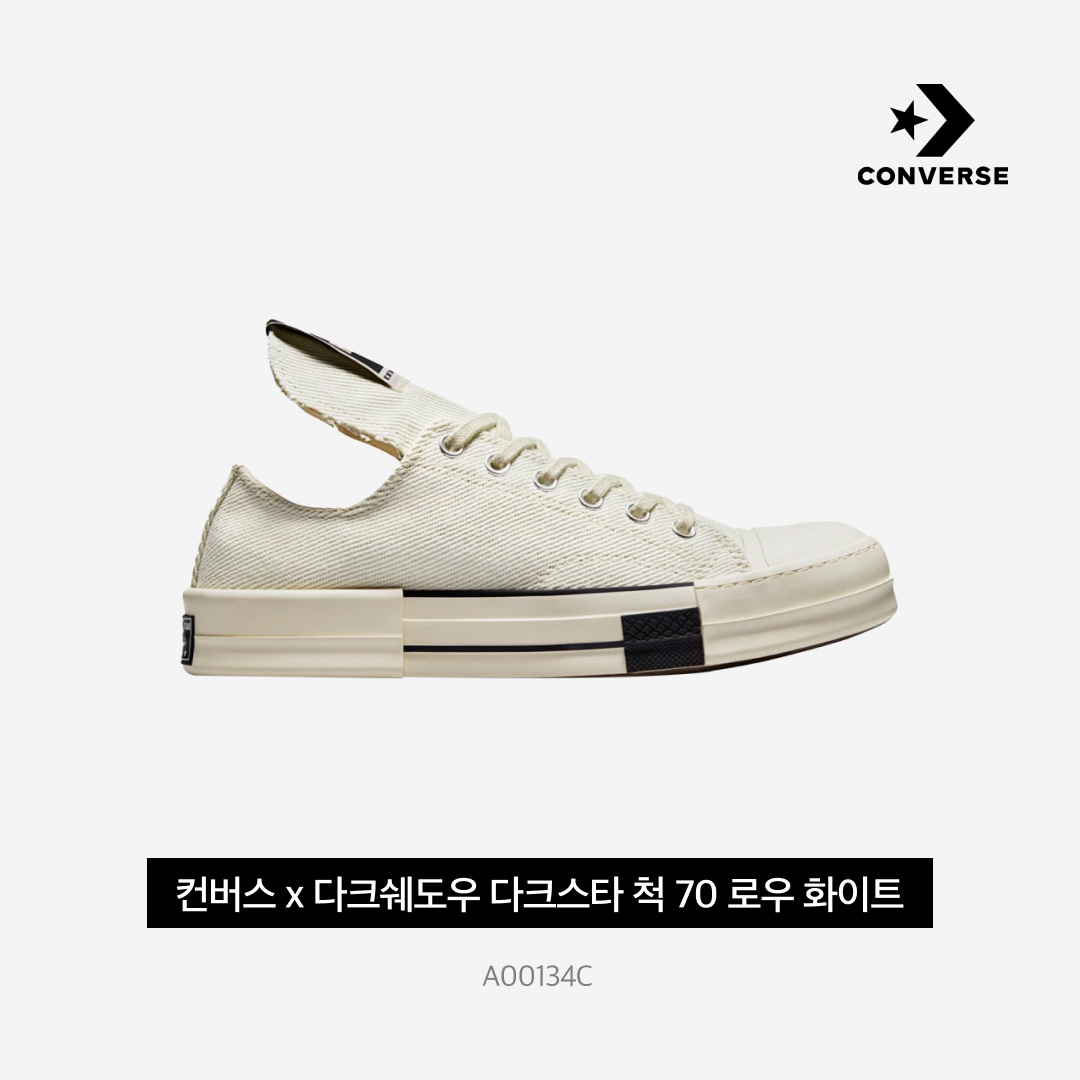 Converse x Drkshdw Drkstr Chuck 70 Ox White 착용 스타일 - 4