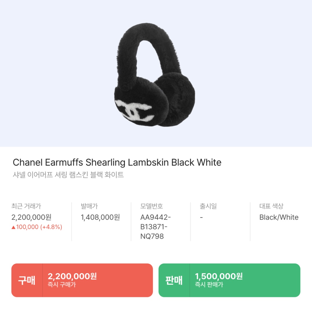 (W) UGG Embroidered Logo Earmuff Burnt Cedar, (W) UGG Embroidered Logo Earmuff Chestnut 착용 스타일 - 6