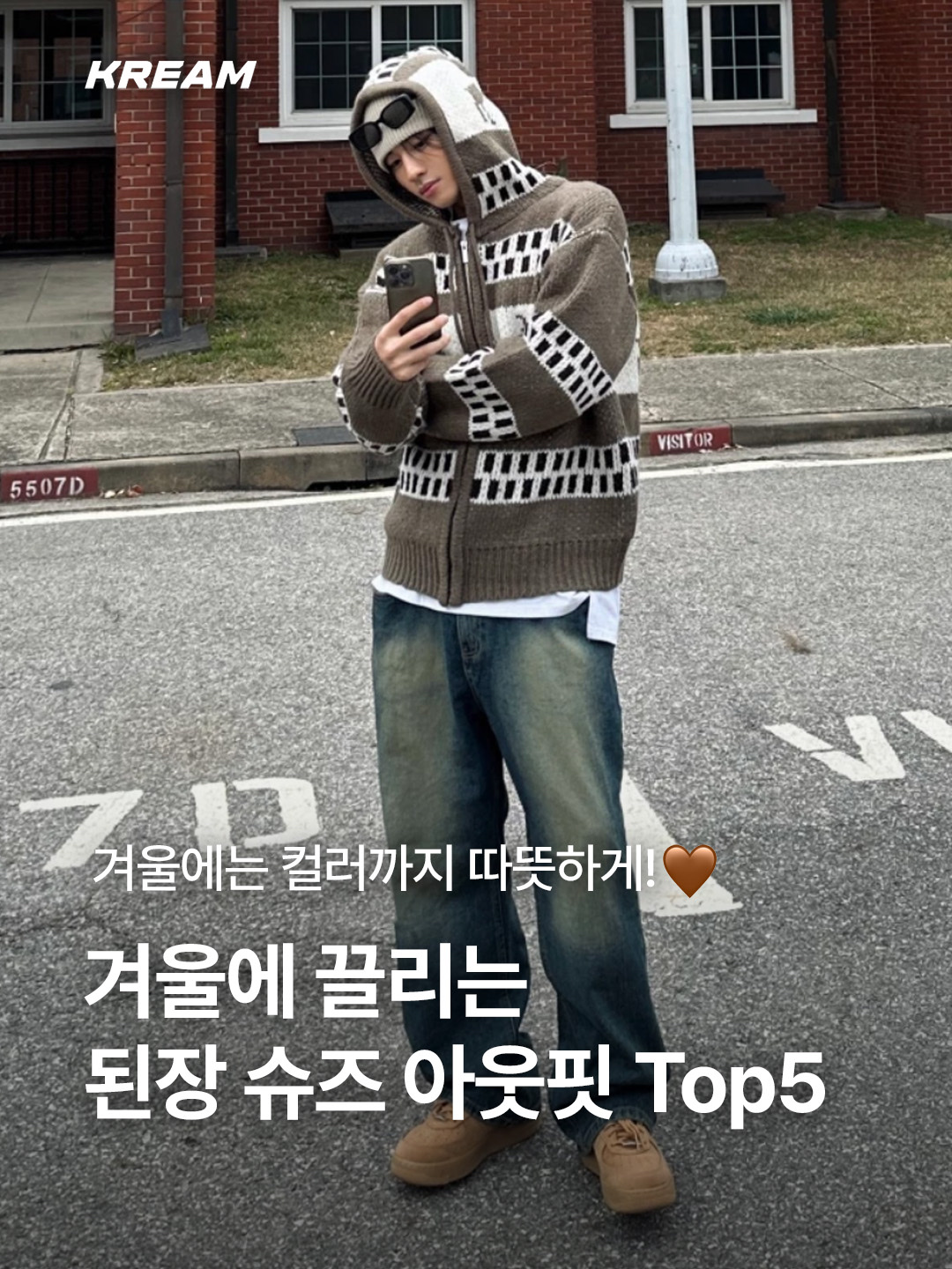 Nike x Supreme Air Force 1 Low Flax, Timberland Premium 6 inch Waterproof Boot Wheat Nubuck - Wide 착용 스타일 - 1