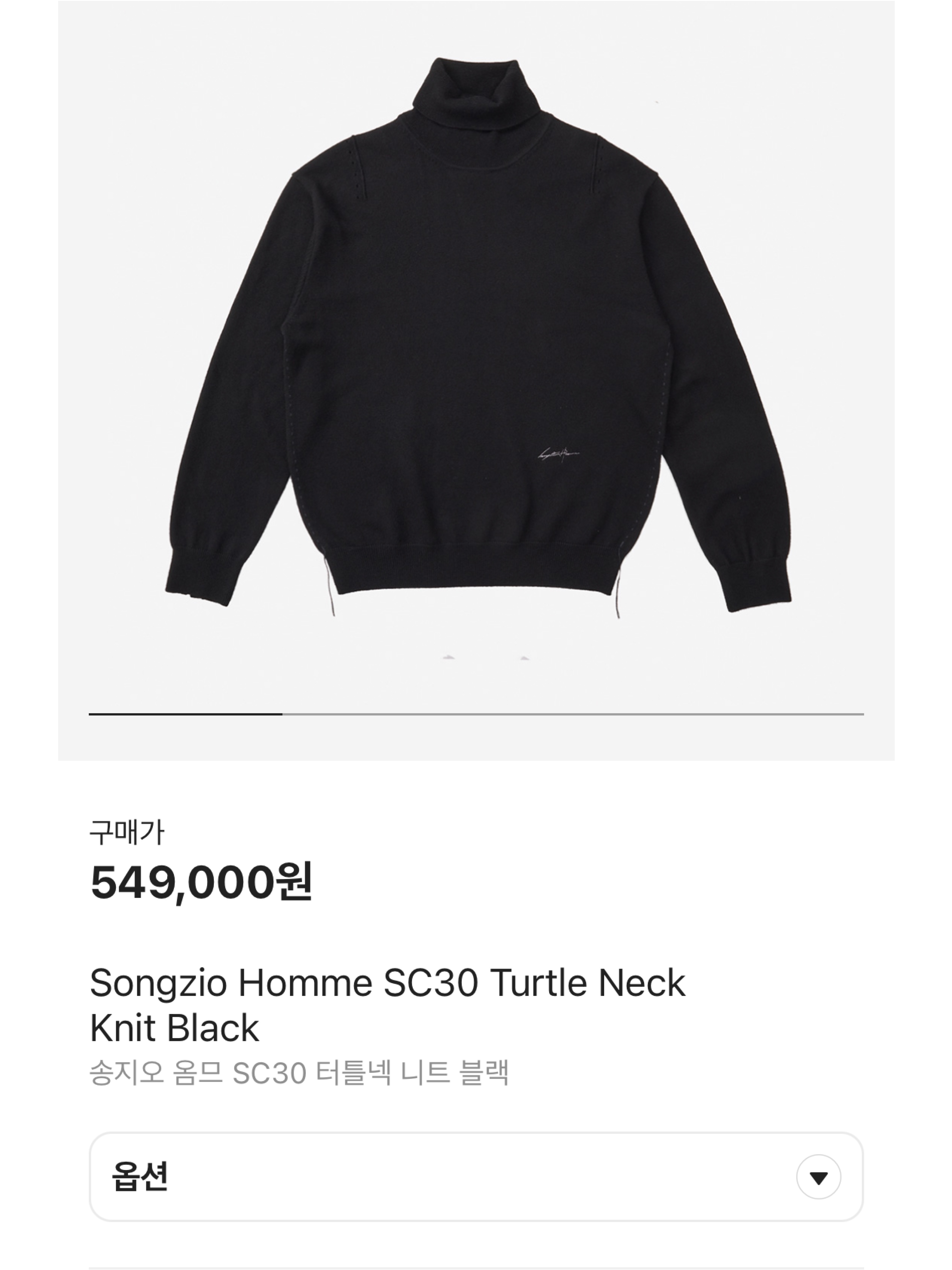 Polyteru Turtle Neck Sleeve Black, Stone Island 552C2 Wool Turtleneck Knit Black - 22FW 착용 스타일 - 6
