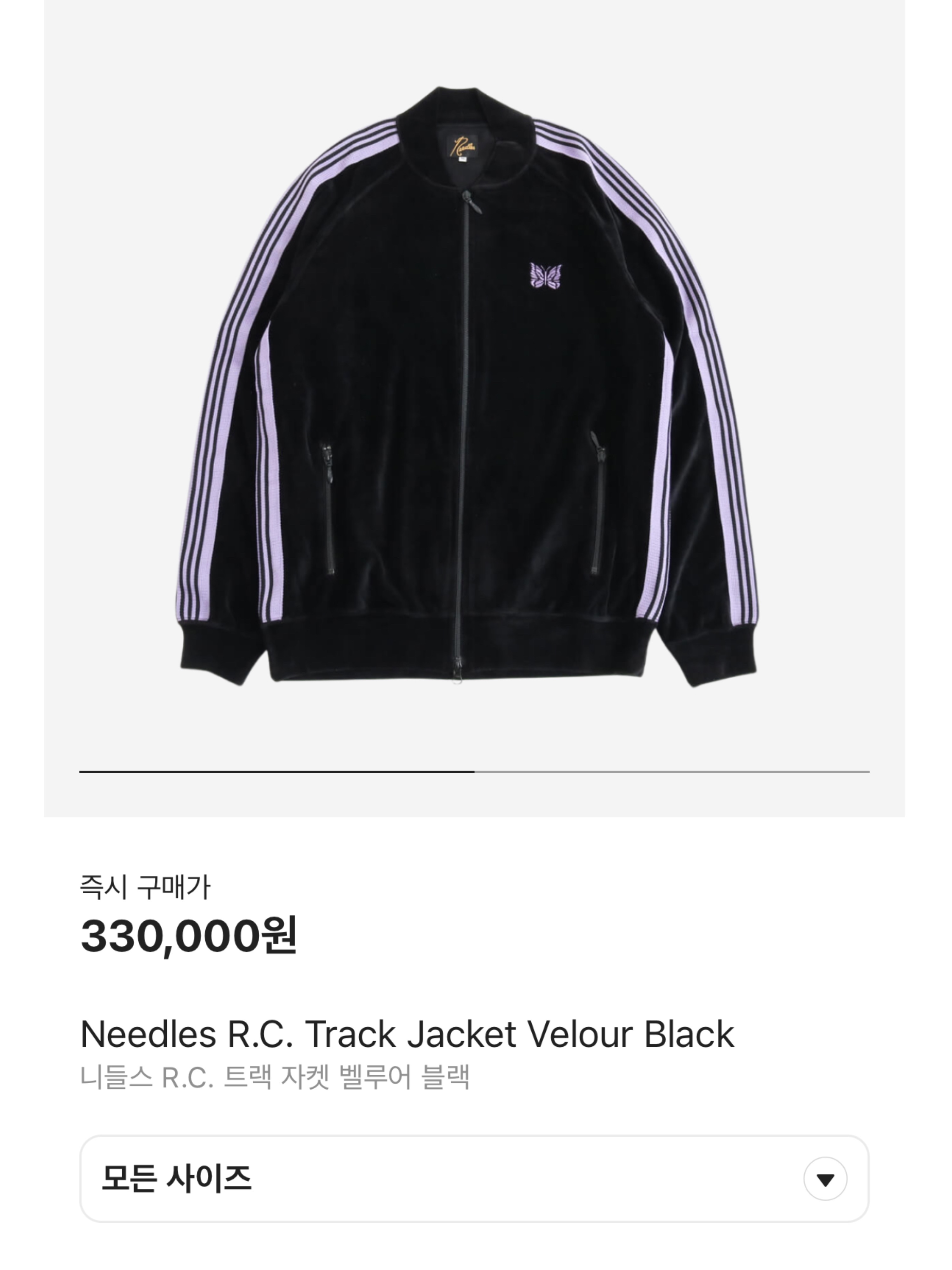 Needles R.C. Track Jacket Velour Black, Needles Track Jacket Poly Smooth Dk.Green 착용 스타일 - 8
