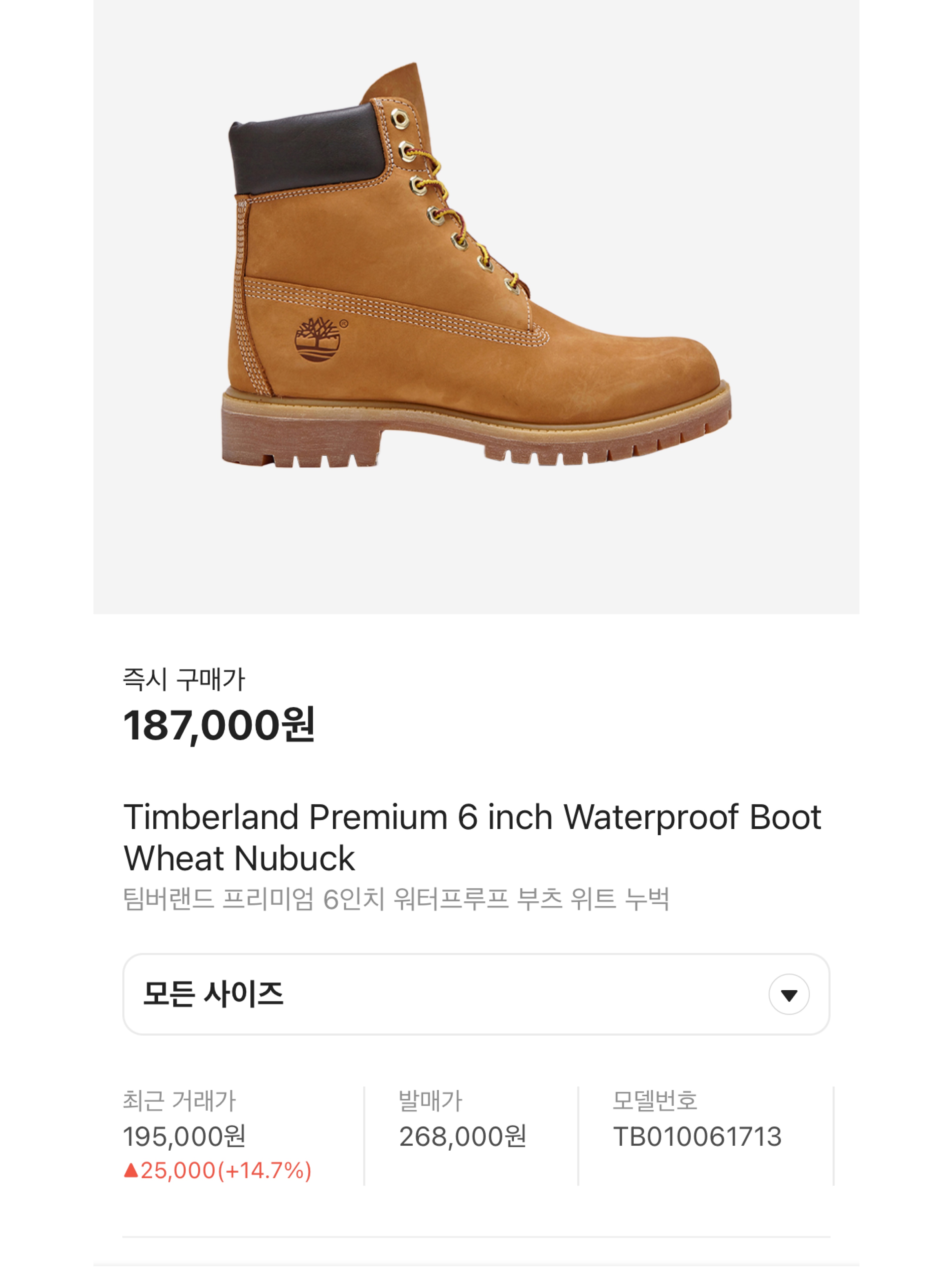 Nike x Supreme Air Force 1 Low Flax, Timberland Premium 6 inch Waterproof Boot Wheat Nubuck - Wide 착용 스타일 - 5