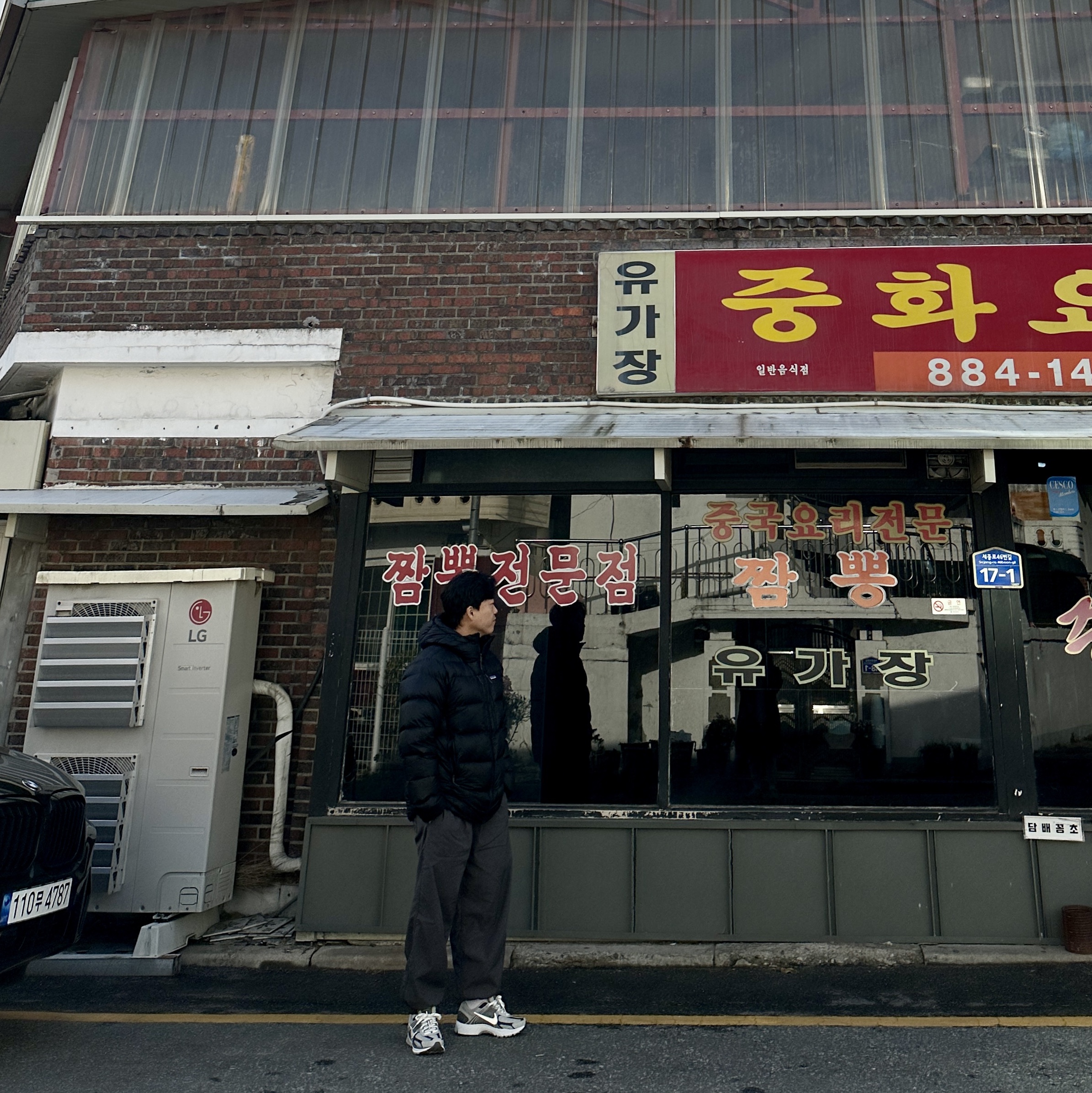 Nike Zoom Vomero 5 PRM Light Iron Ore and Flat Fewter, Patagonia Fitz Roy Down Hoody Black 착용 스타일
