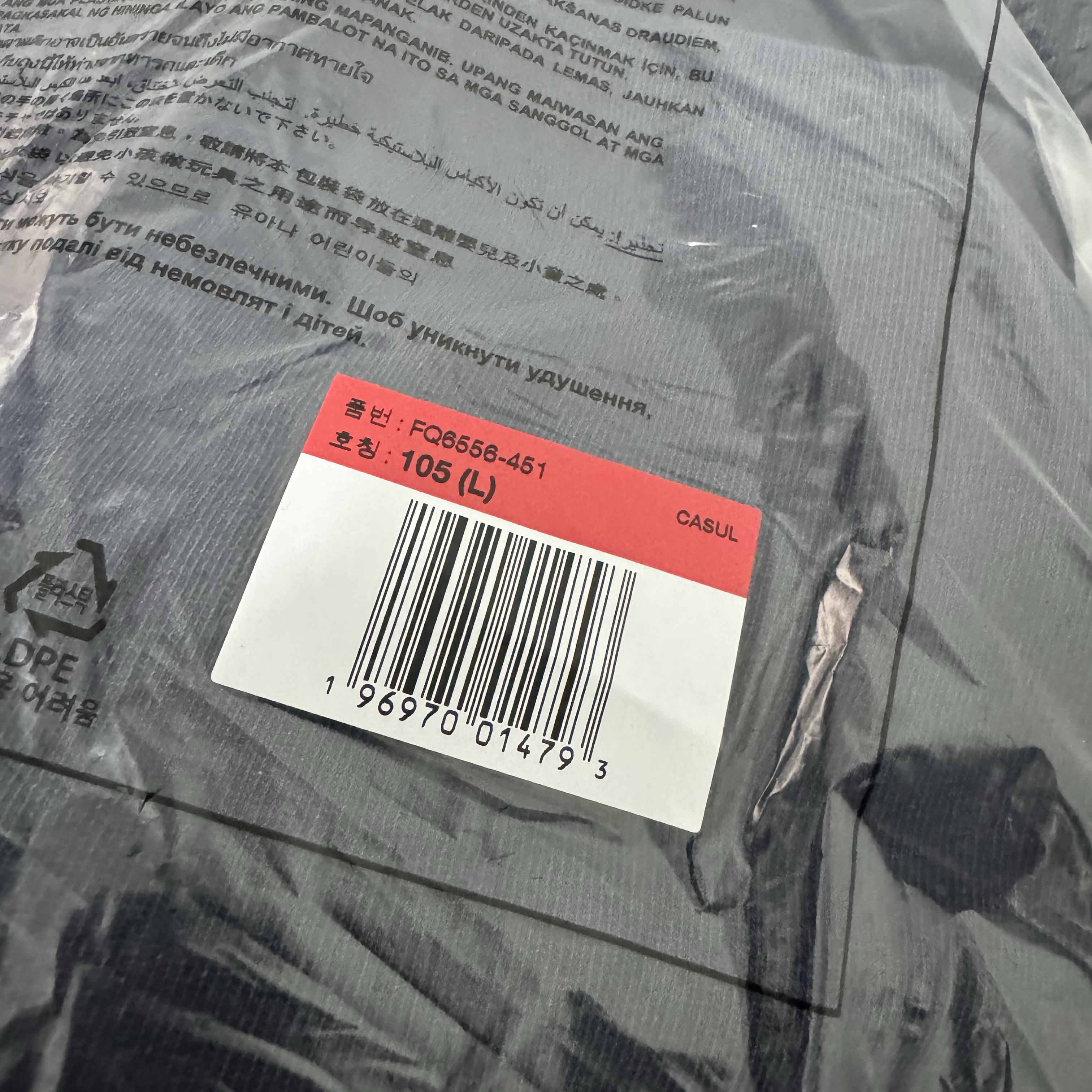 Nike x Drake Nocta 8K Peaks Long Sleeve Mock Dark Obsidian (FQ6556-451) 착용 스타일