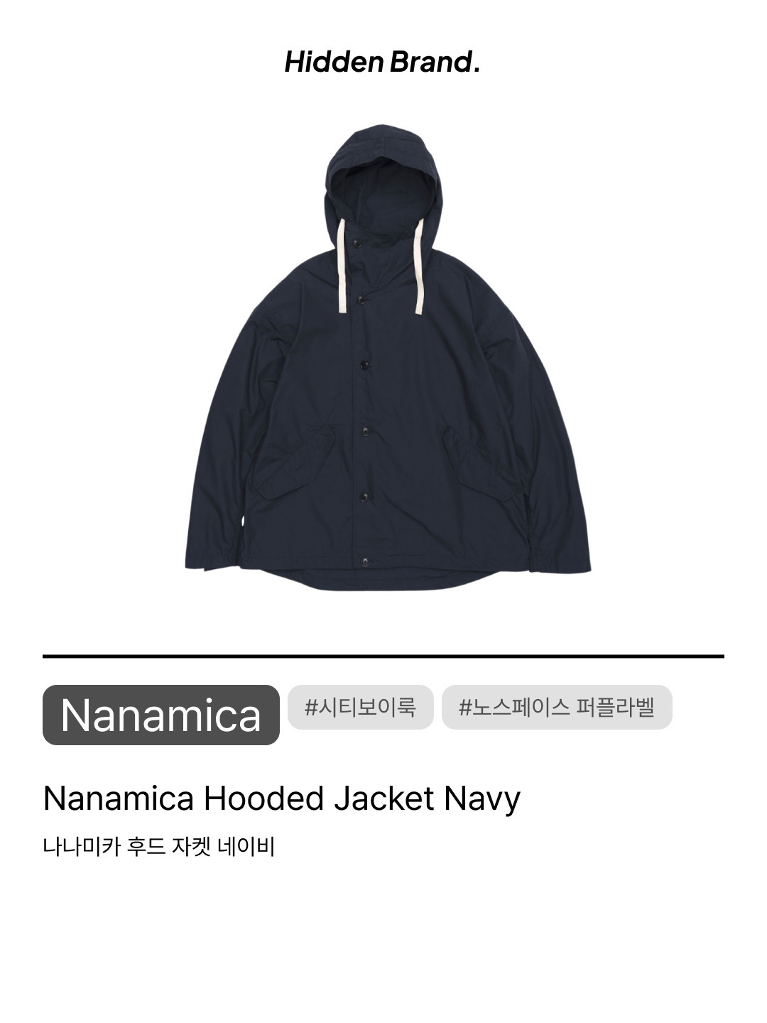 Nanamica 2L Gore-Tex Cruiser Jacket Beige, Nanaica x Palace Gore-Tex Hooded Coat Sage Green - 23FW 착용 스타일 - 8