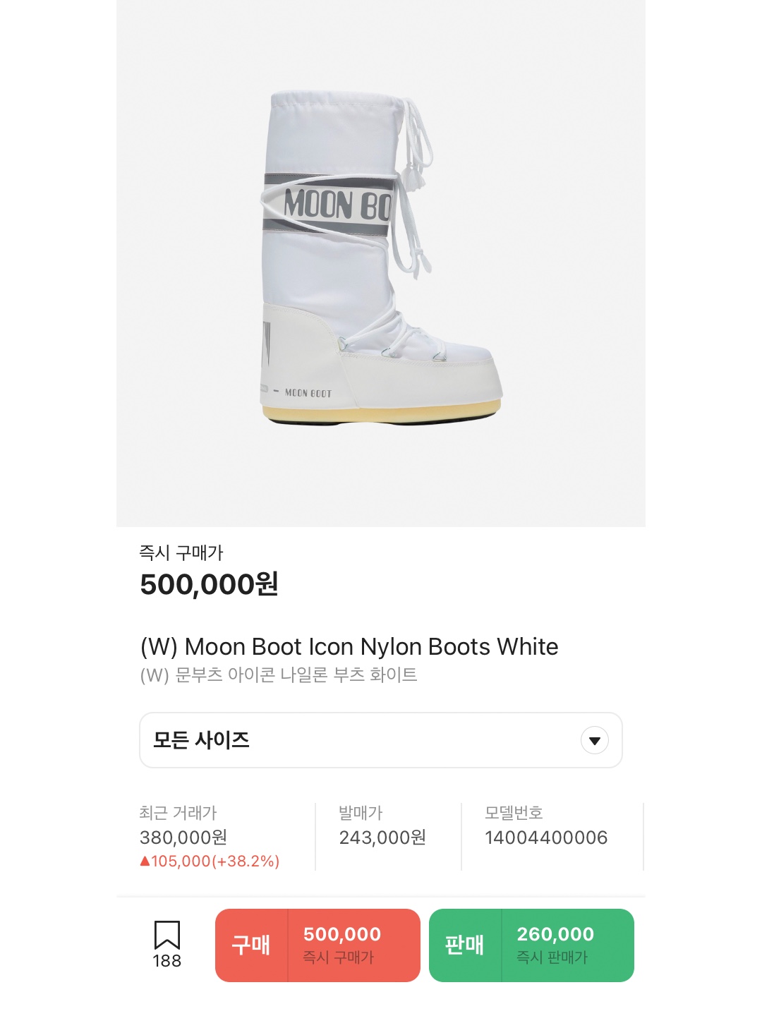 (W) Moon Boot Icon Low Nylon Boots Khaki, (W) Prada Nylon Gabardine Apres-Ski Boots Black 착용 스타일 - 6